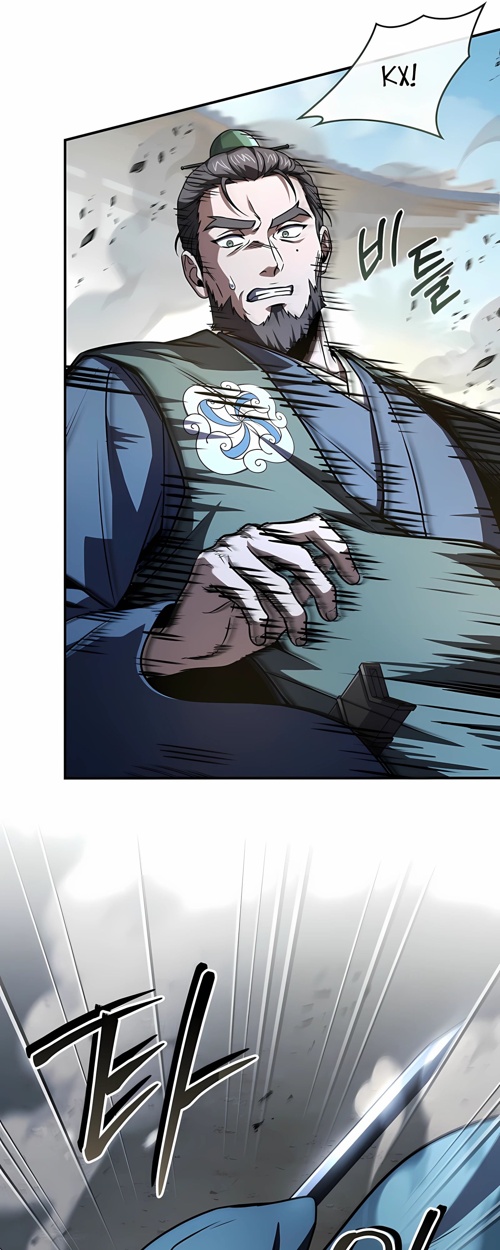 Манга Реинкарнация наёмного воина - Глава 125 Страница 32