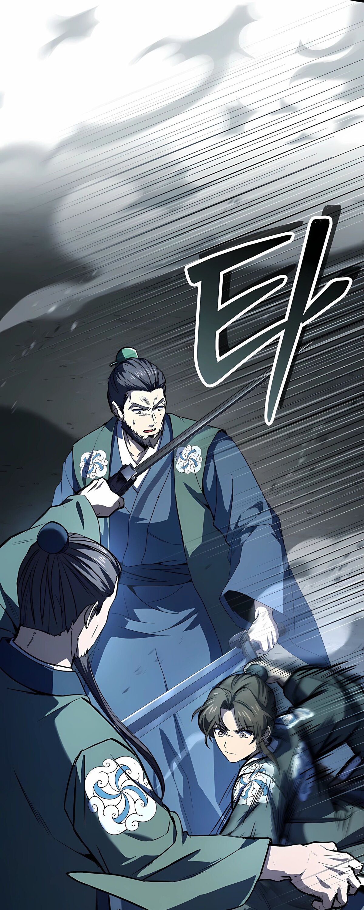 Манга Реинкарнация наёмного воина - Глава 125 Страница 36