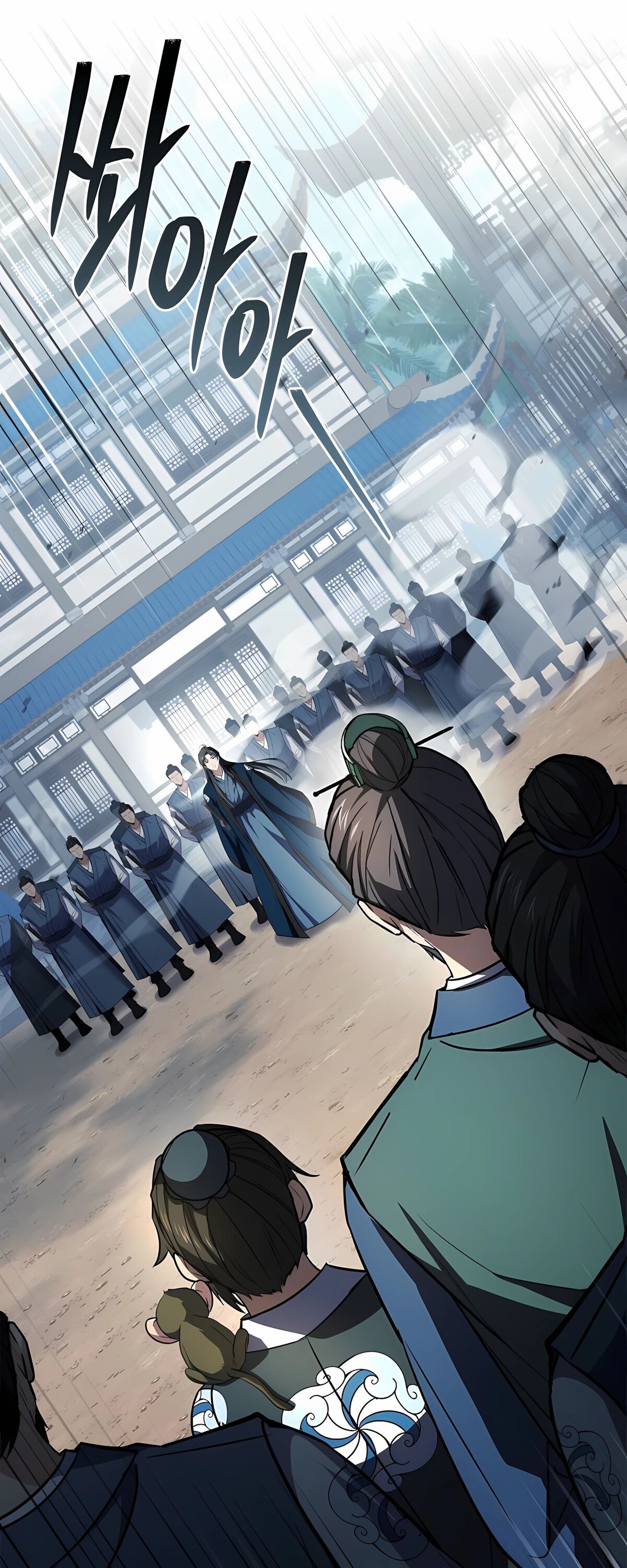 Манга Реинкарнация наёмного воина - Глава 125 Страница 20