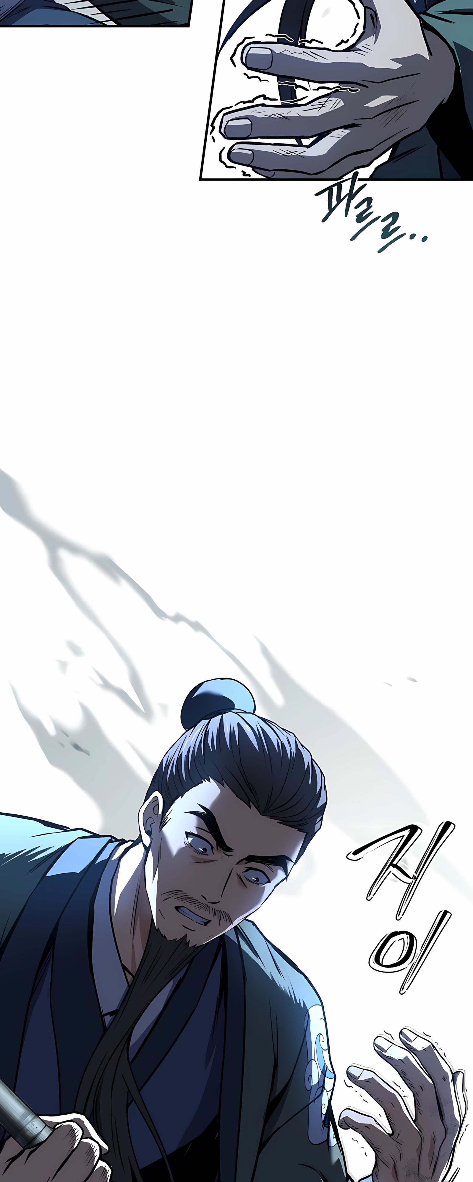 Манга Реинкарнация наёмного воина - Глава 125 Страница 42