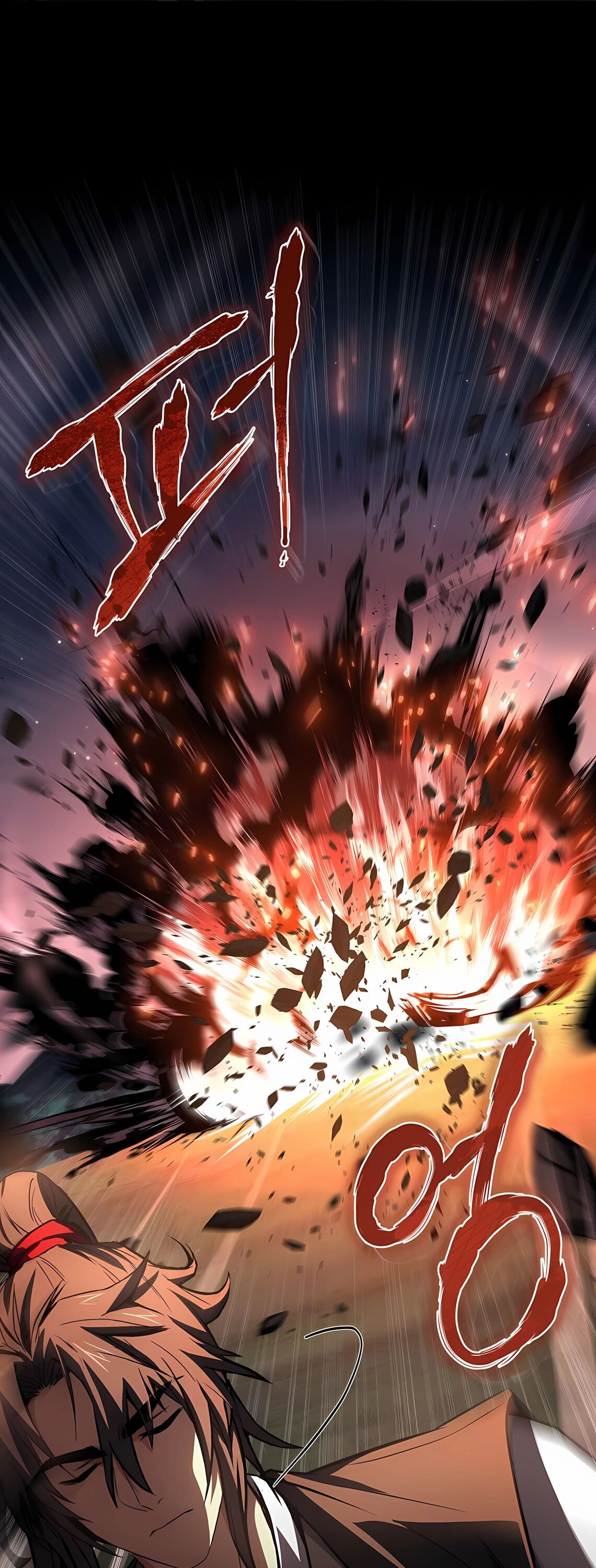 Манга Реинкарнация наёмного воина - Глава 126 Страница 32