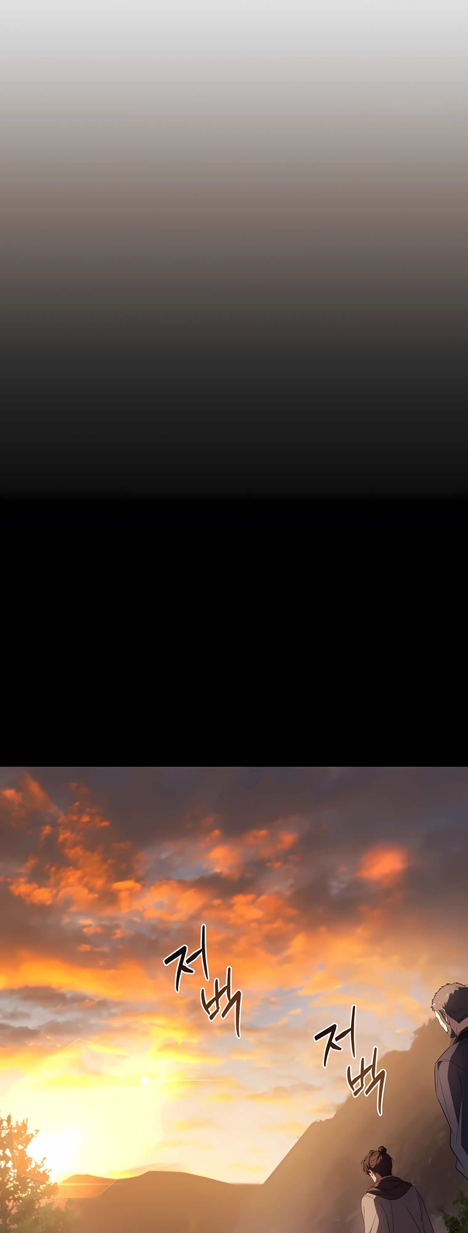 Манга Реинкарнация наёмного воина - Глава 126 Страница 28