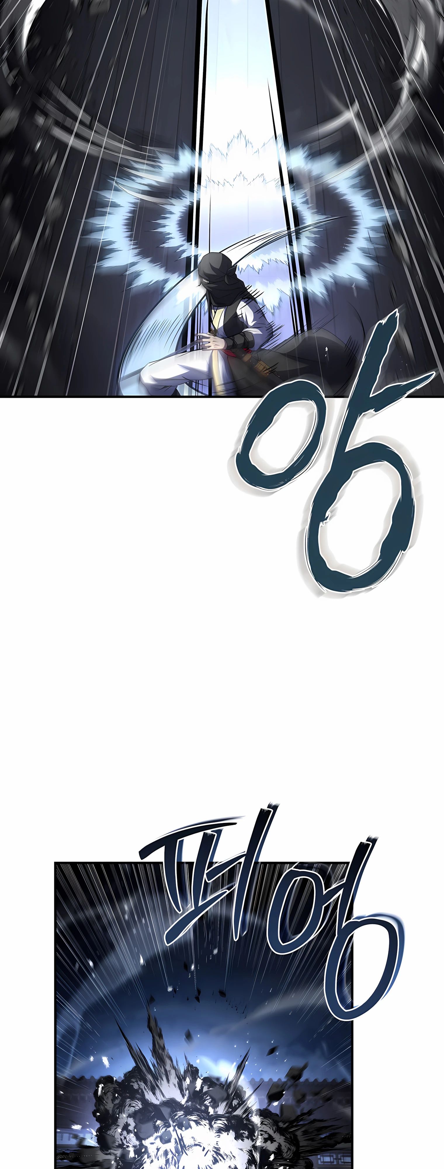 Манга Реинкарнация наёмного воина - Глава 126 Страница 55