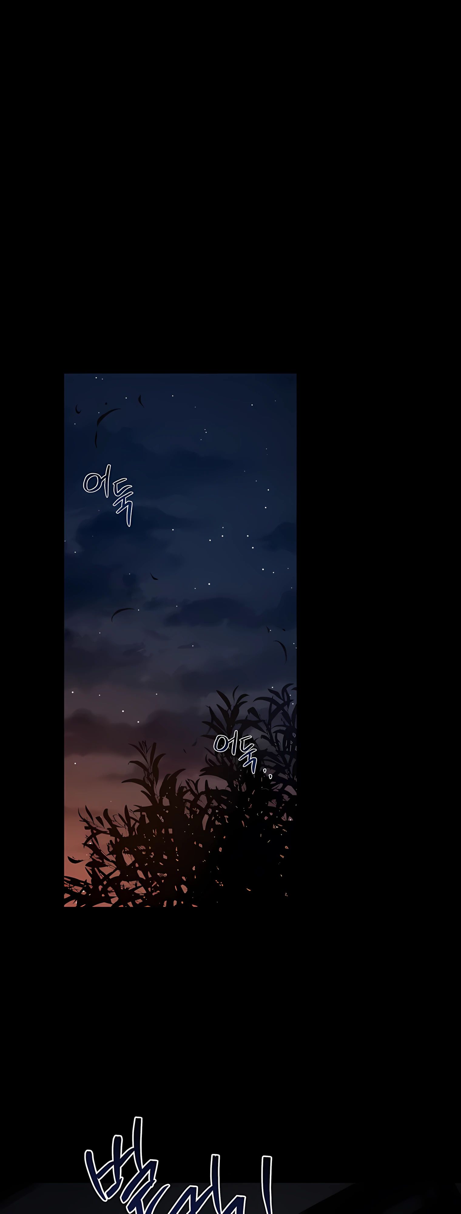 Манга Реинкарнация наёмного воина - Глава 126 Страница 30