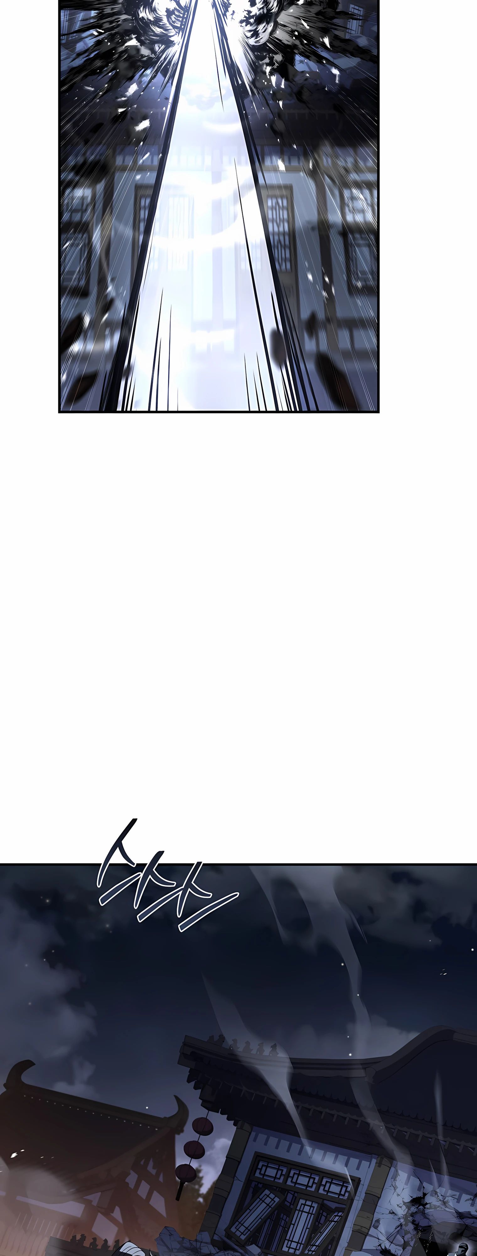 Манга Реинкарнация наёмного воина - Глава 126 Страница 56