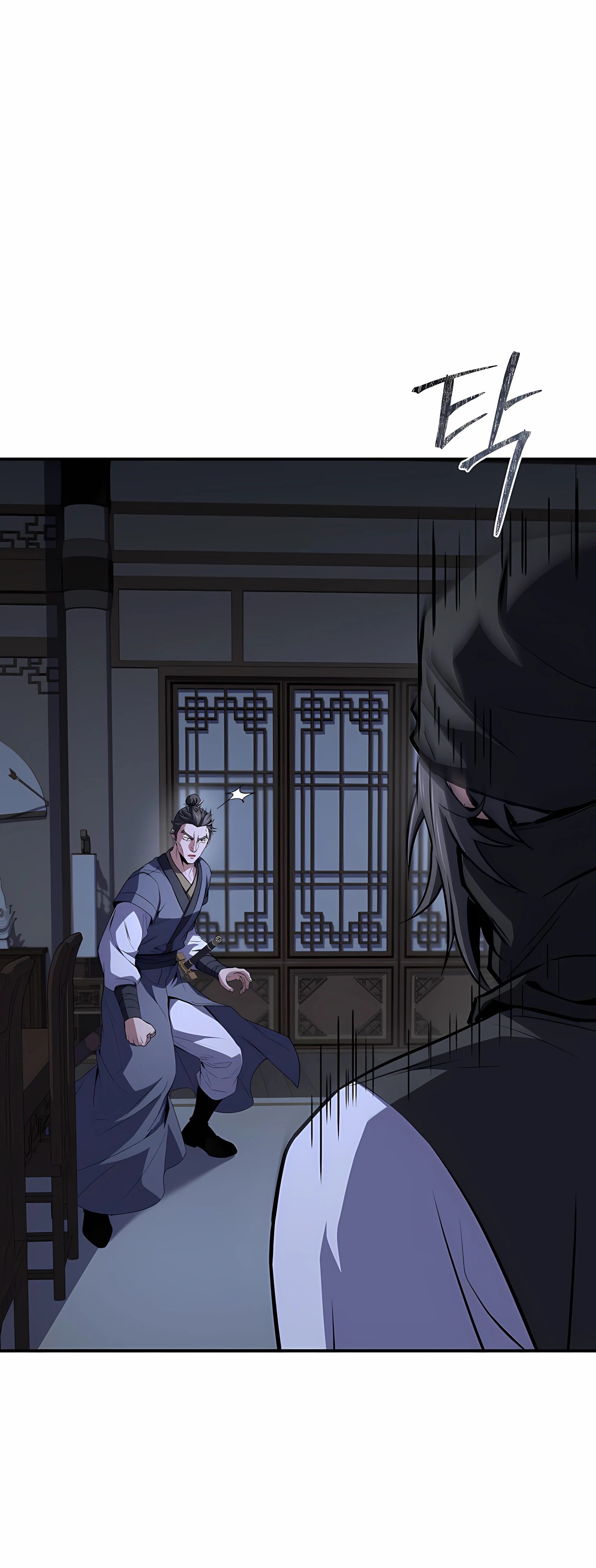 Манга Реинкарнация наёмного воина - Глава 126 Страница 45