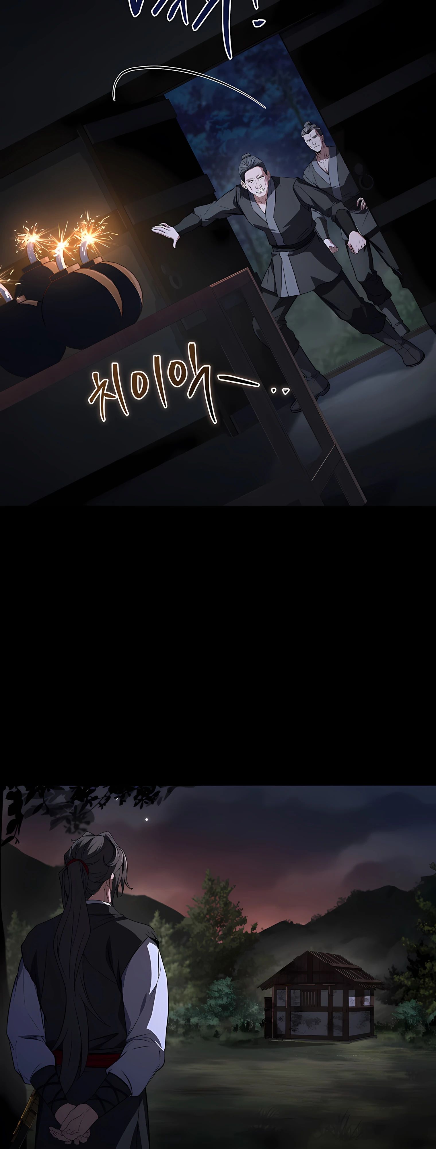 Манга Реинкарнация наёмного воина - Глава 126 Страница 31