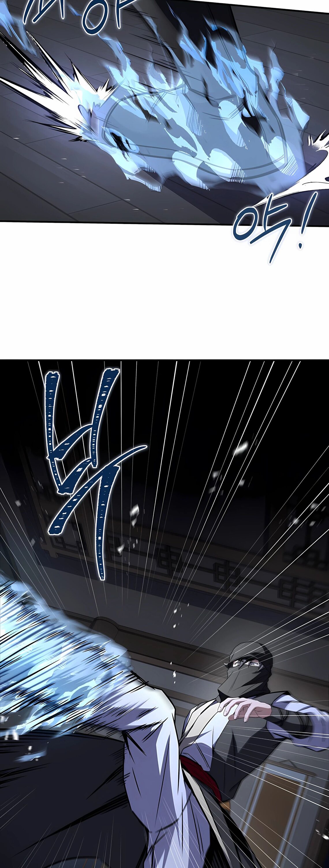 Манга Реинкарнация наёмного воина - Глава 126 Страница 53