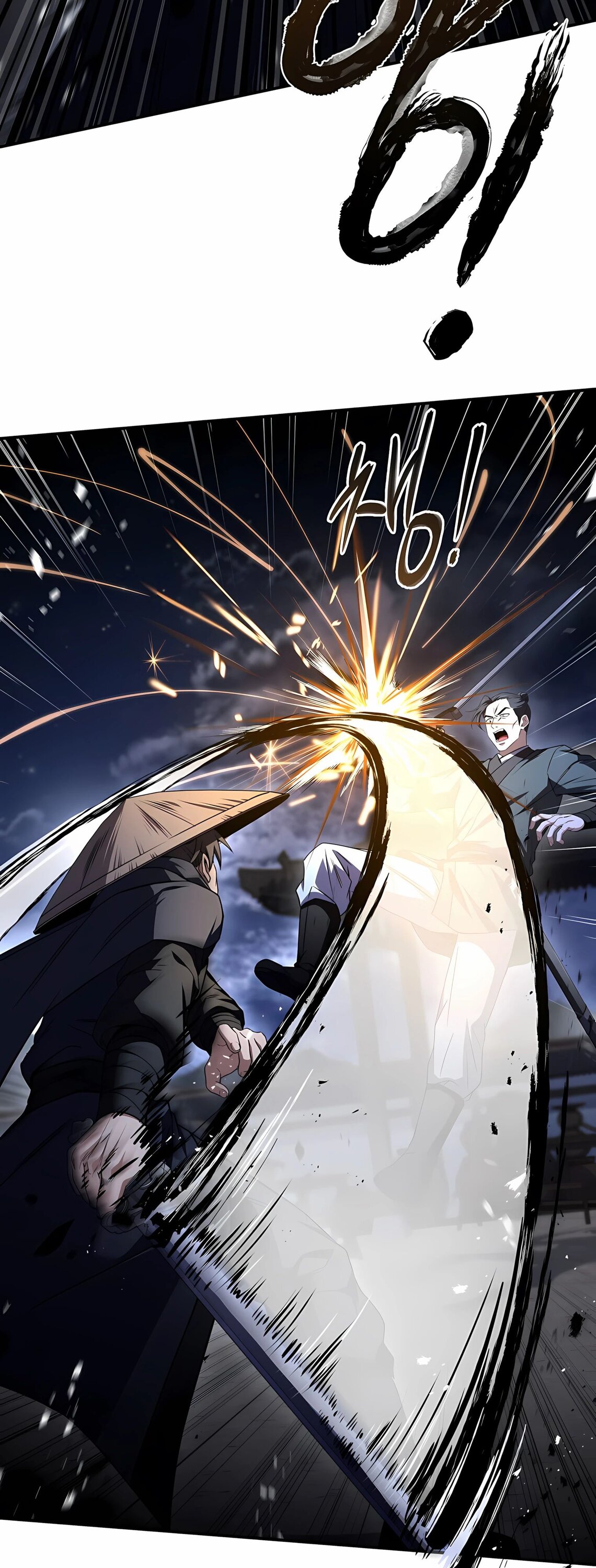 Манга Реинкарнация наёмного воина - Глава 127 Страница 45