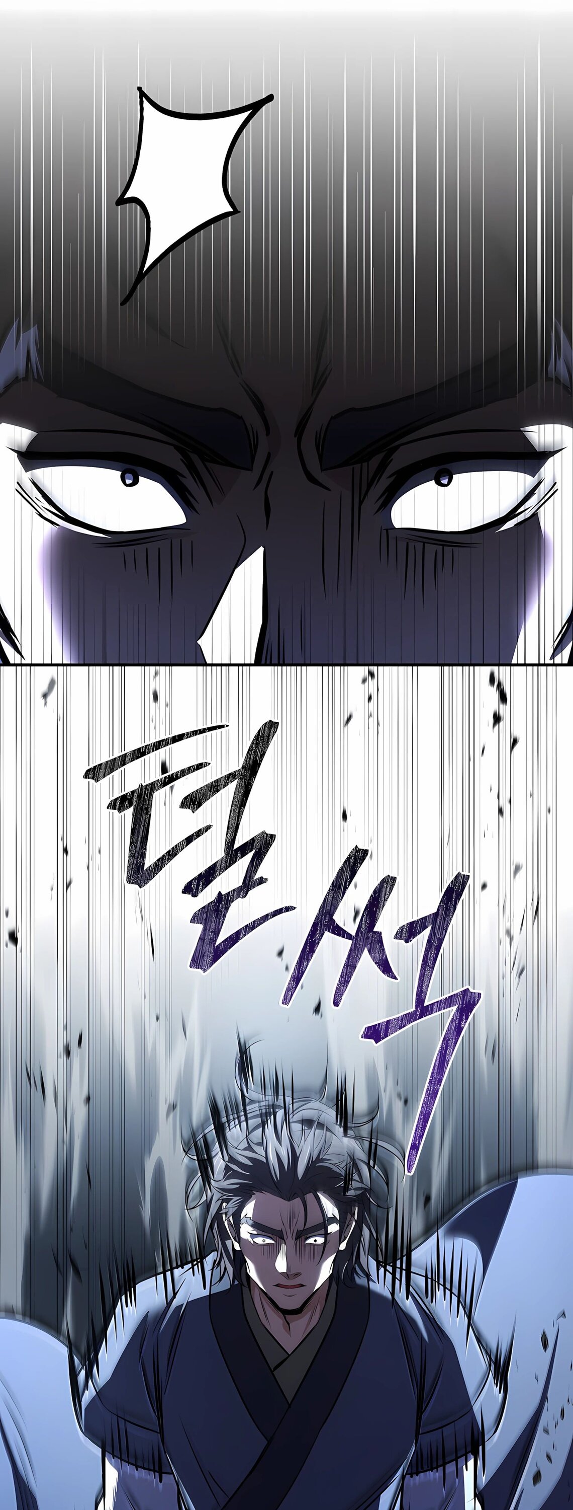 Манга Реинкарнация наёмного воина - Глава 127 Страница 11