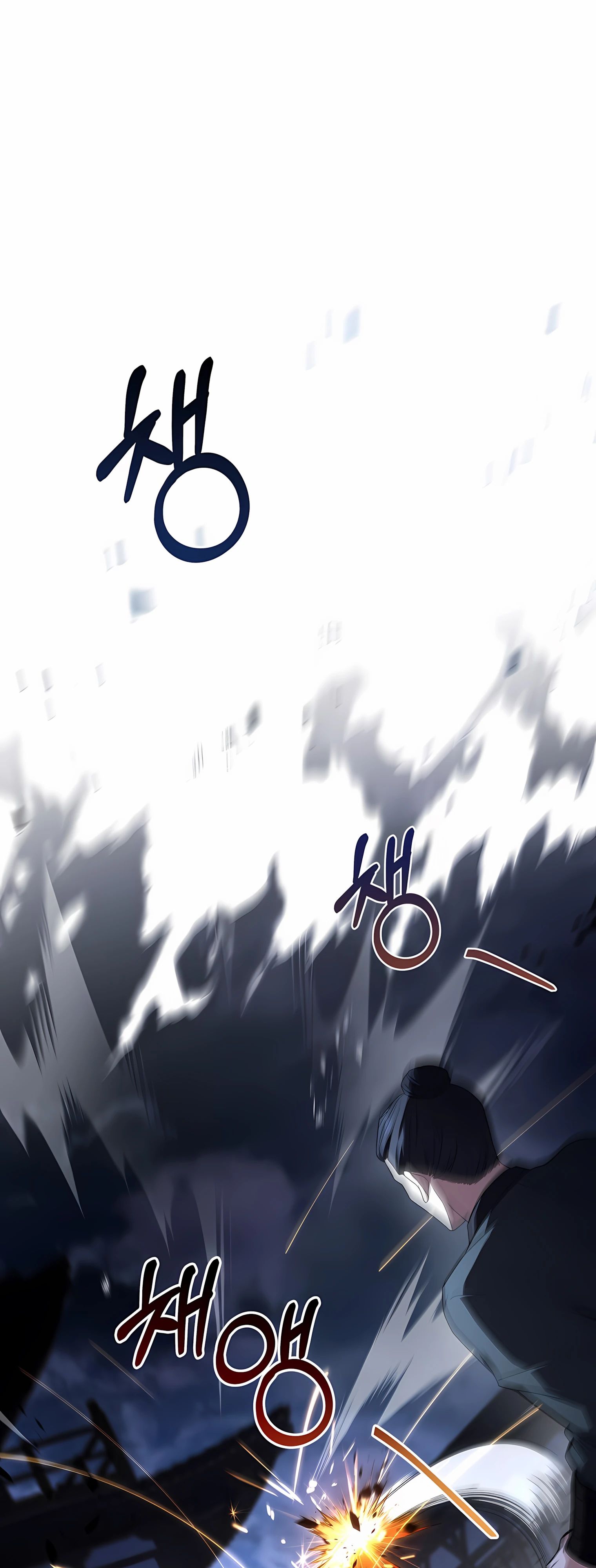 Манга Реинкарнация наёмного воина - Глава 127 Страница 41