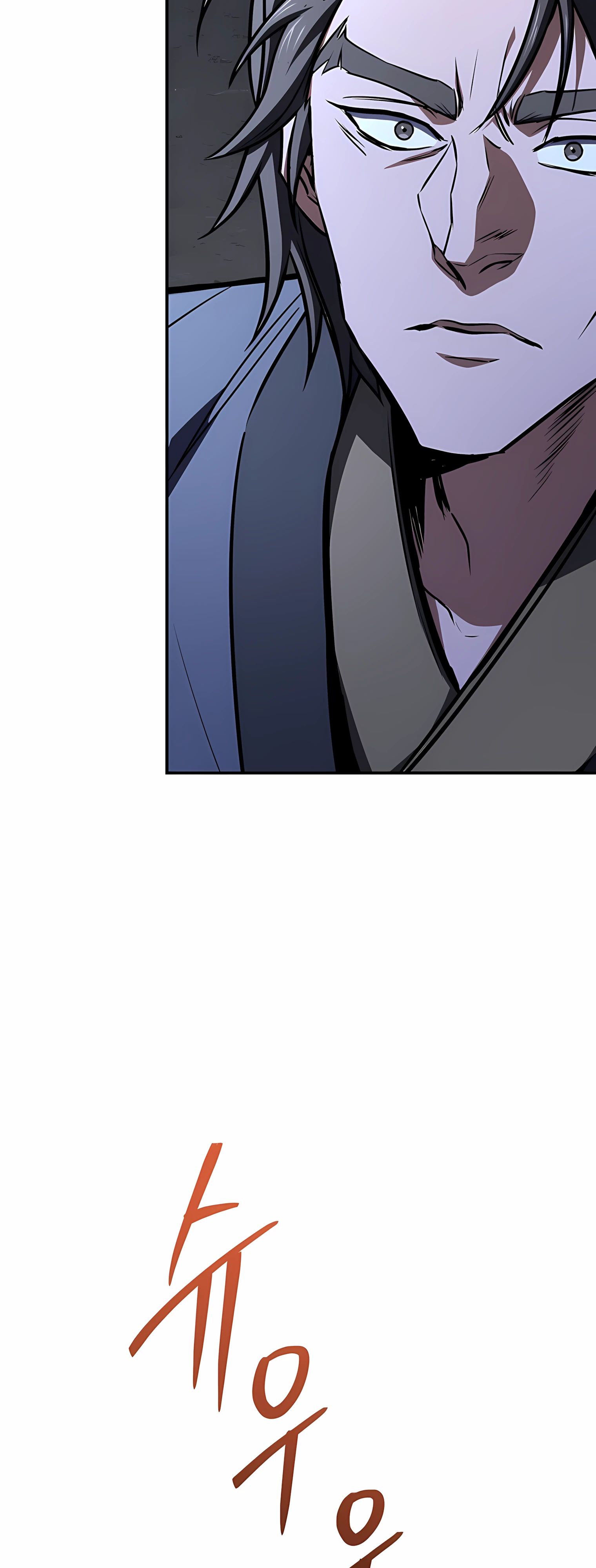 Манга Реинкарнация наёмного воина - Глава 127 Страница 18