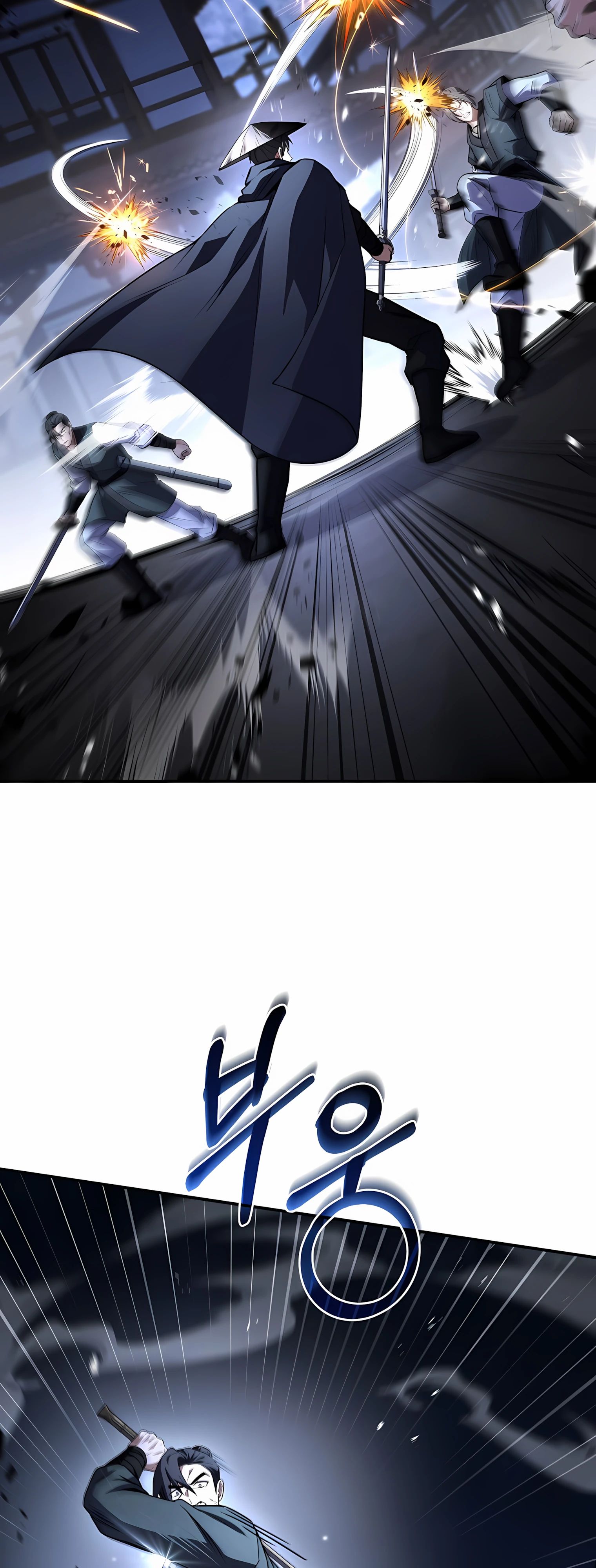 Манга Реинкарнация наёмного воина - Глава 127 Страница 42