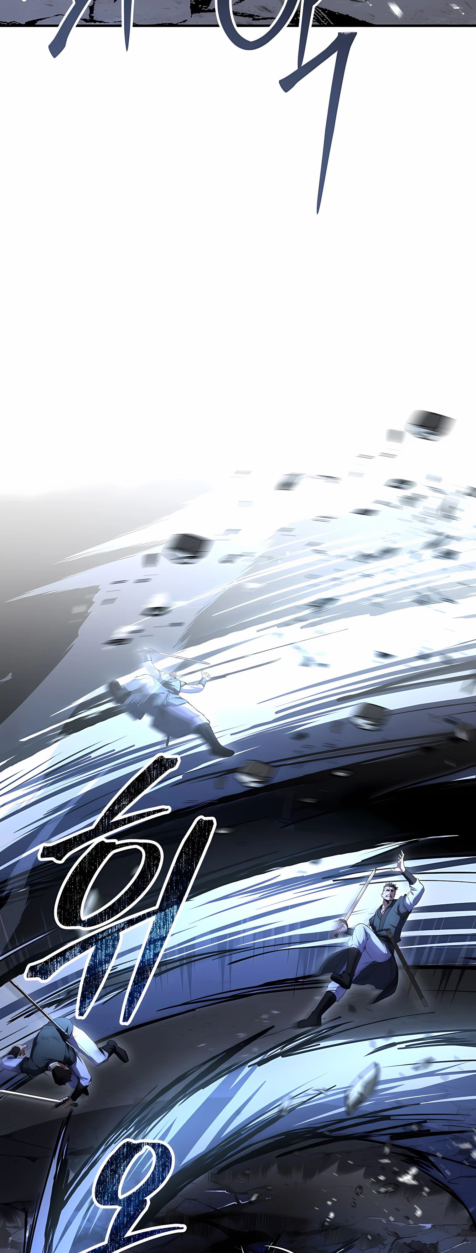 Манга Реинкарнация наёмного воина - Глава 127 Страница 49