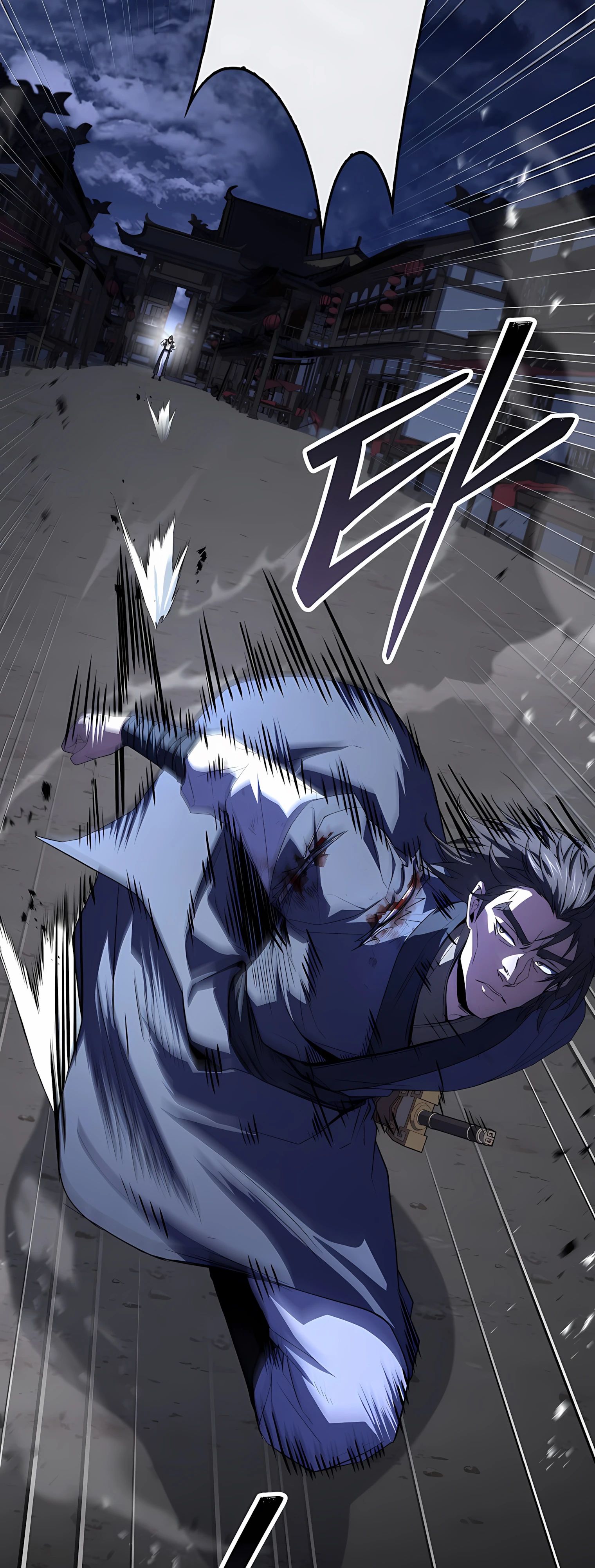 Манга Реинкарнация наёмного воина - Глава 127 Страница 24