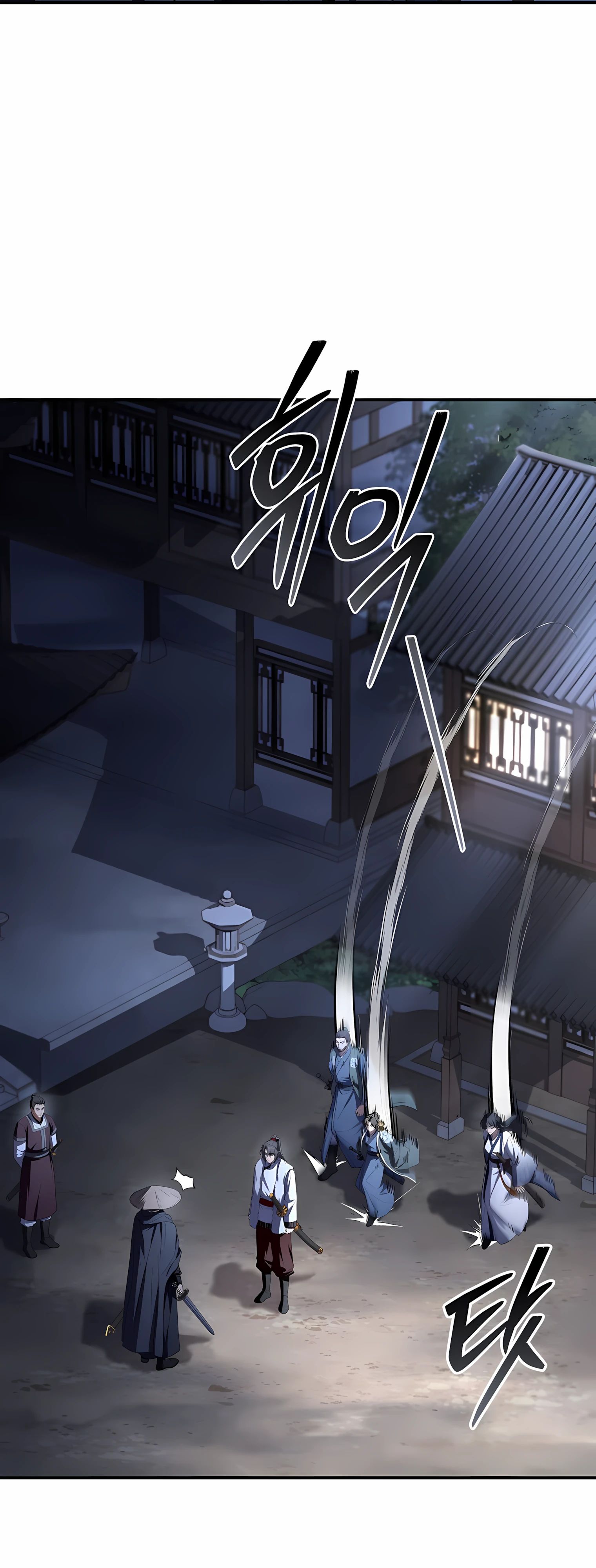 Манга Реинкарнация наёмного воина - Глава 127 Страница 80