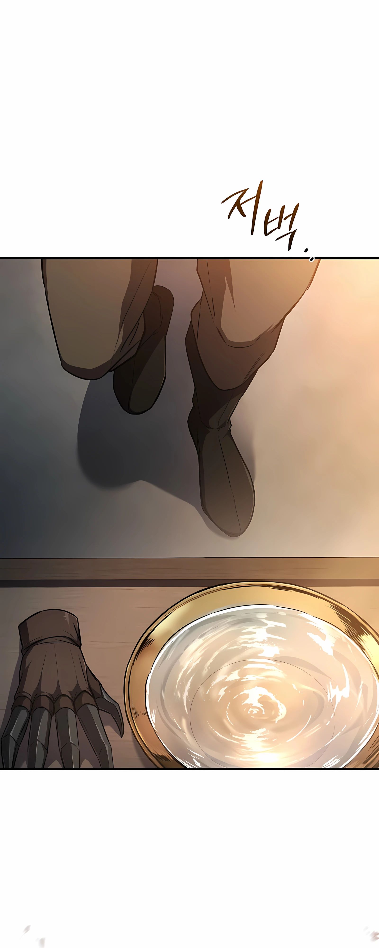 Манга Реинкарнация наёмного воина - Глава 128 Страница 25