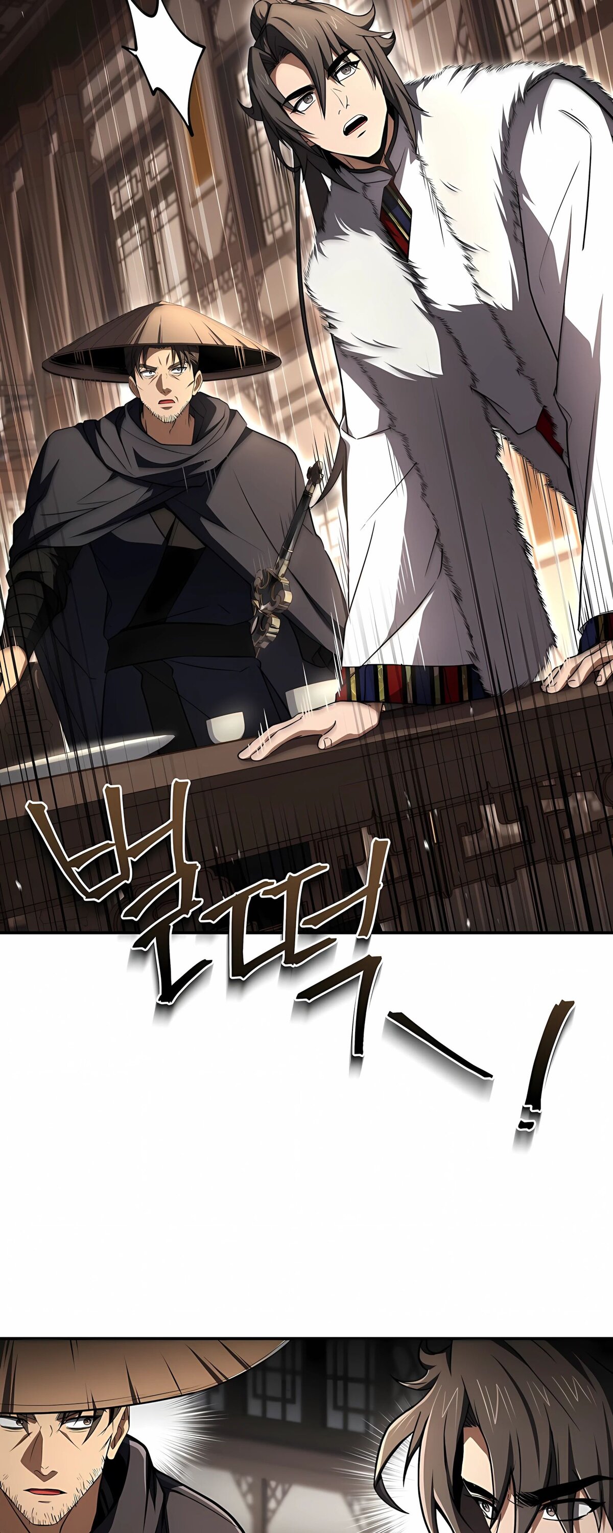 Манга Реинкарнация наёмного воина - Глава 128 Страница 20