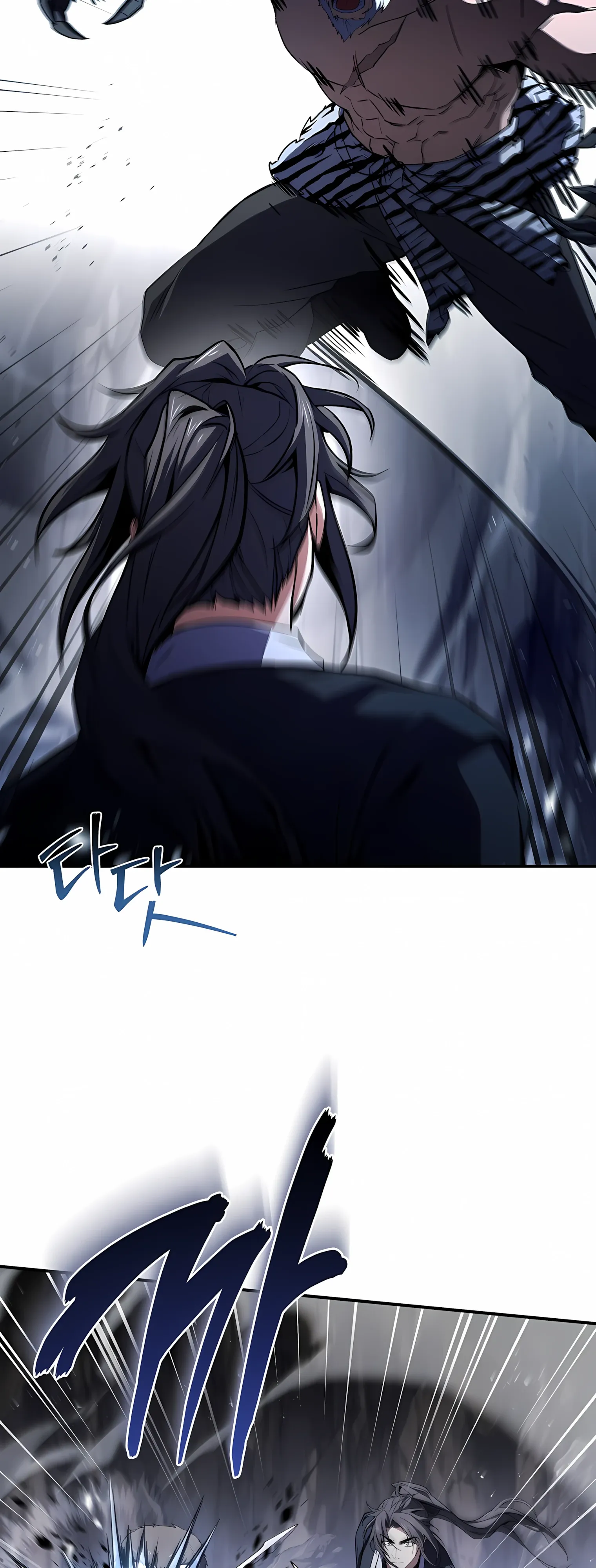 Манга Реинкарнация наёмного воина - Глава 129 Страница 58