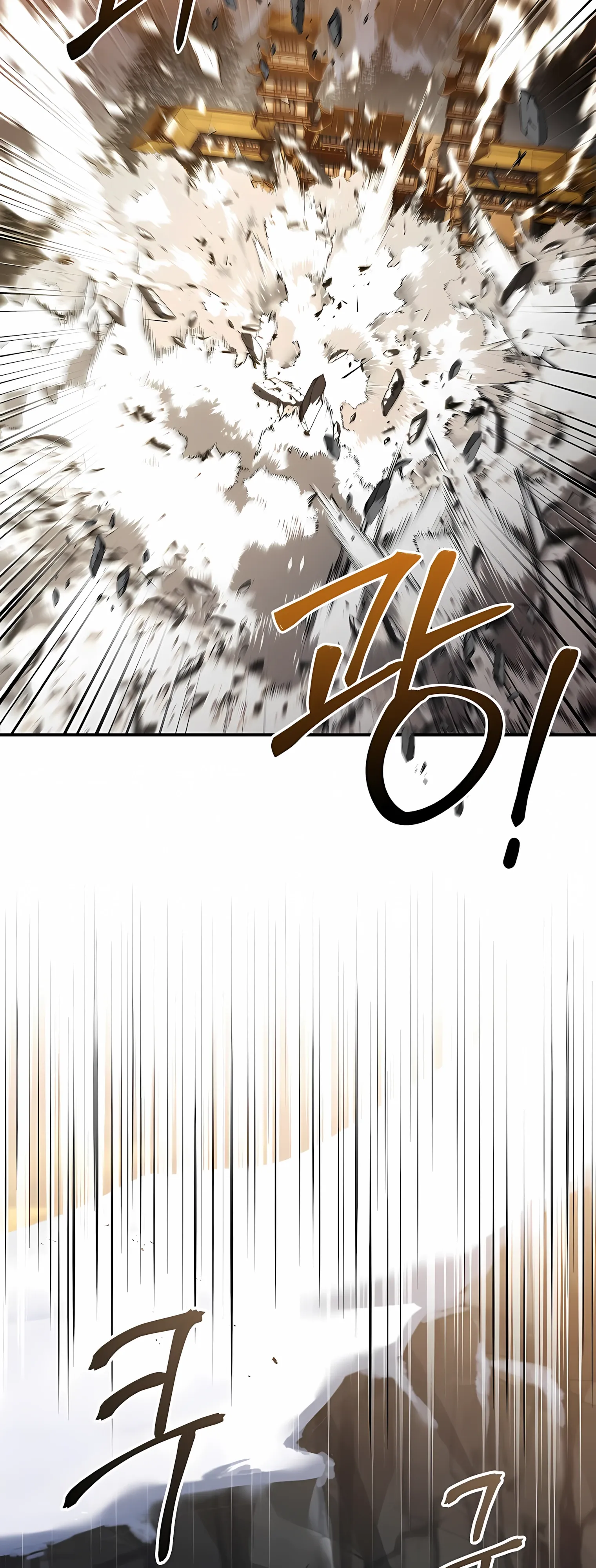 Манга Реинкарнация наёмного воина - Глава 129 Страница 37