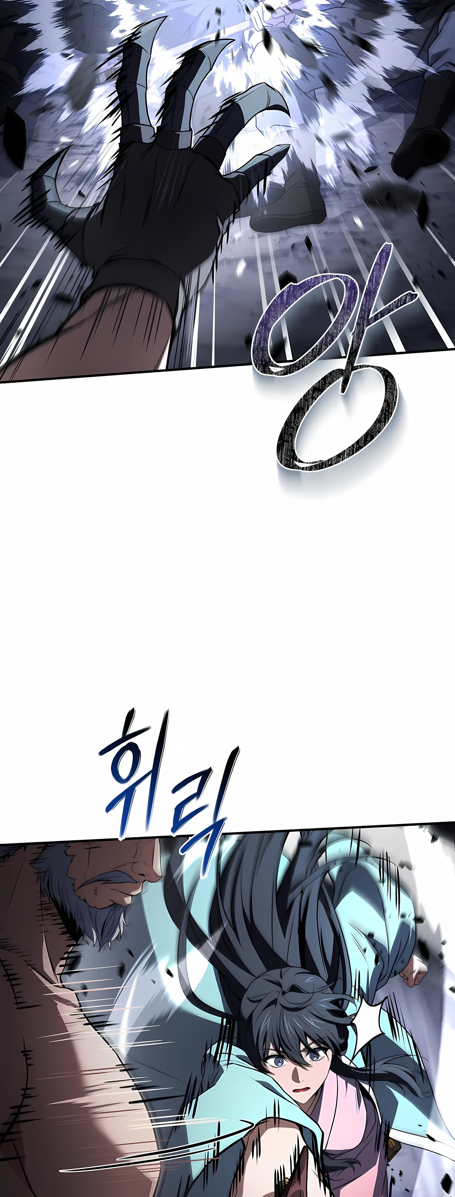 Манга Реинкарнация наёмного воина - Глава 129 Страница 63