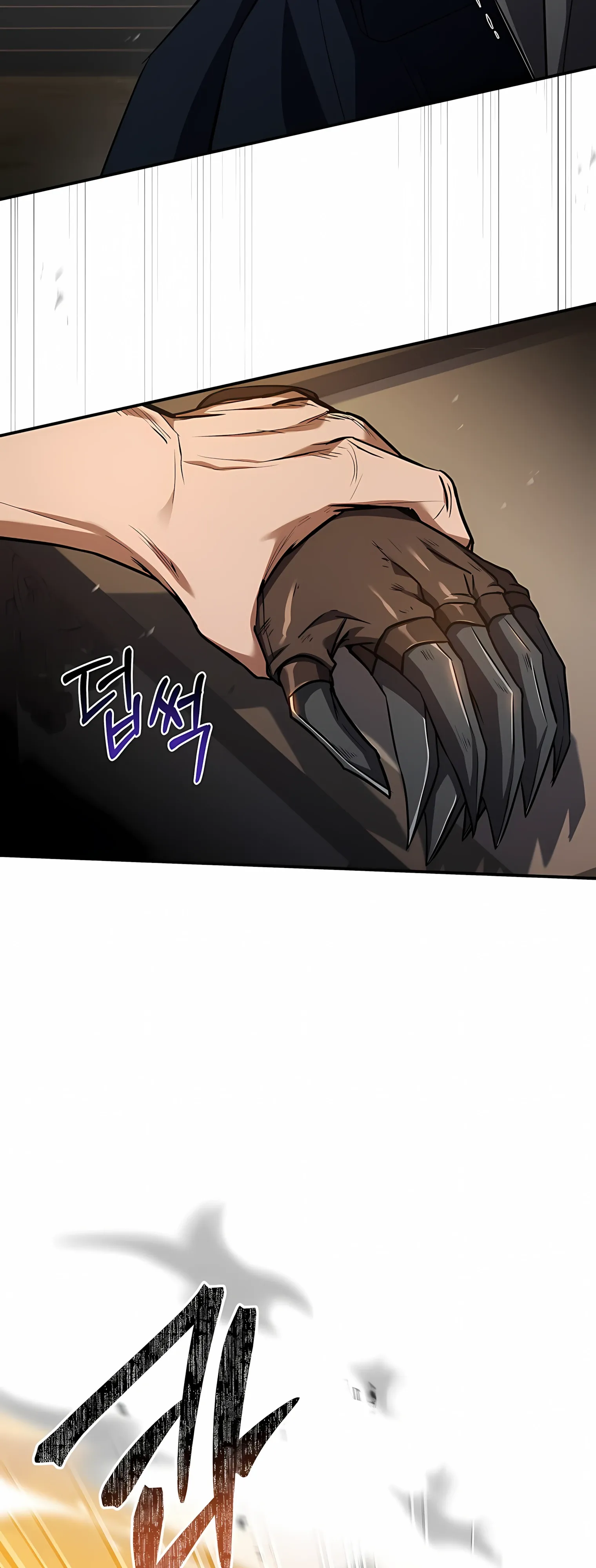 Манга Реинкарнация наёмного воина - Глава 129 Страница 35