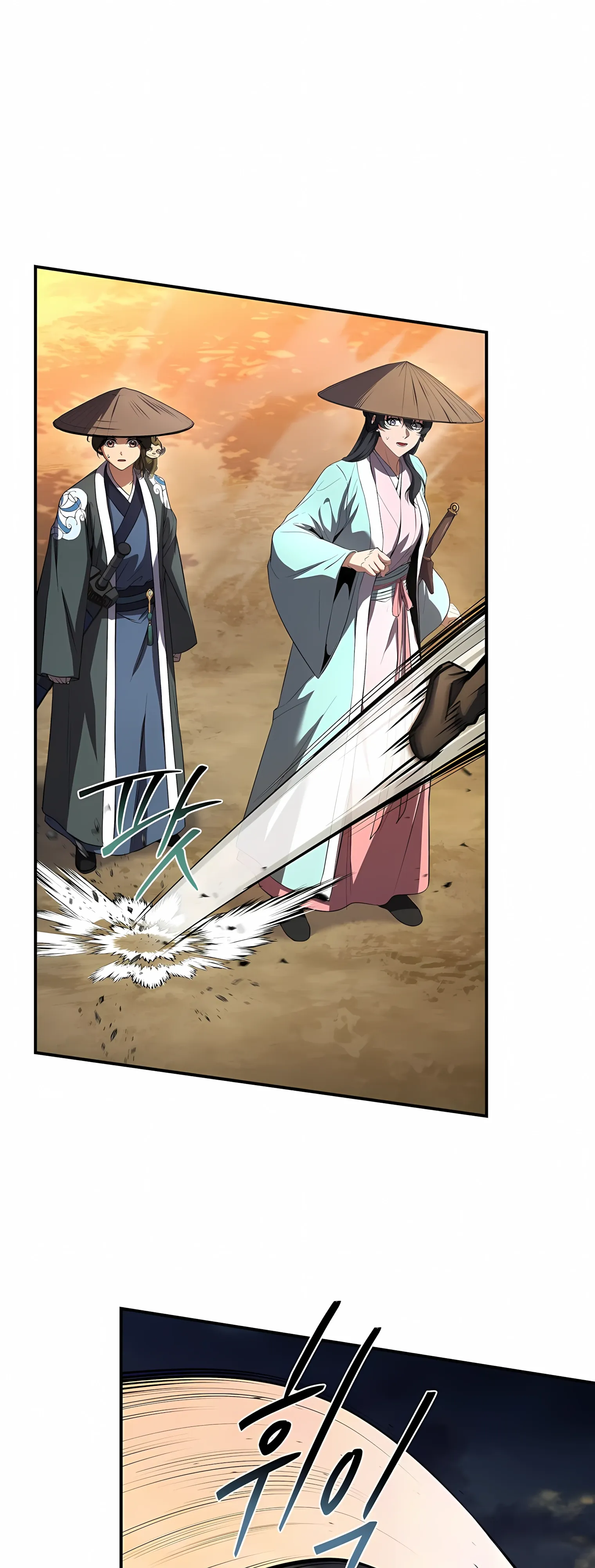 Манга Реинкарнация наёмного воина - Глава 129 Страница 4