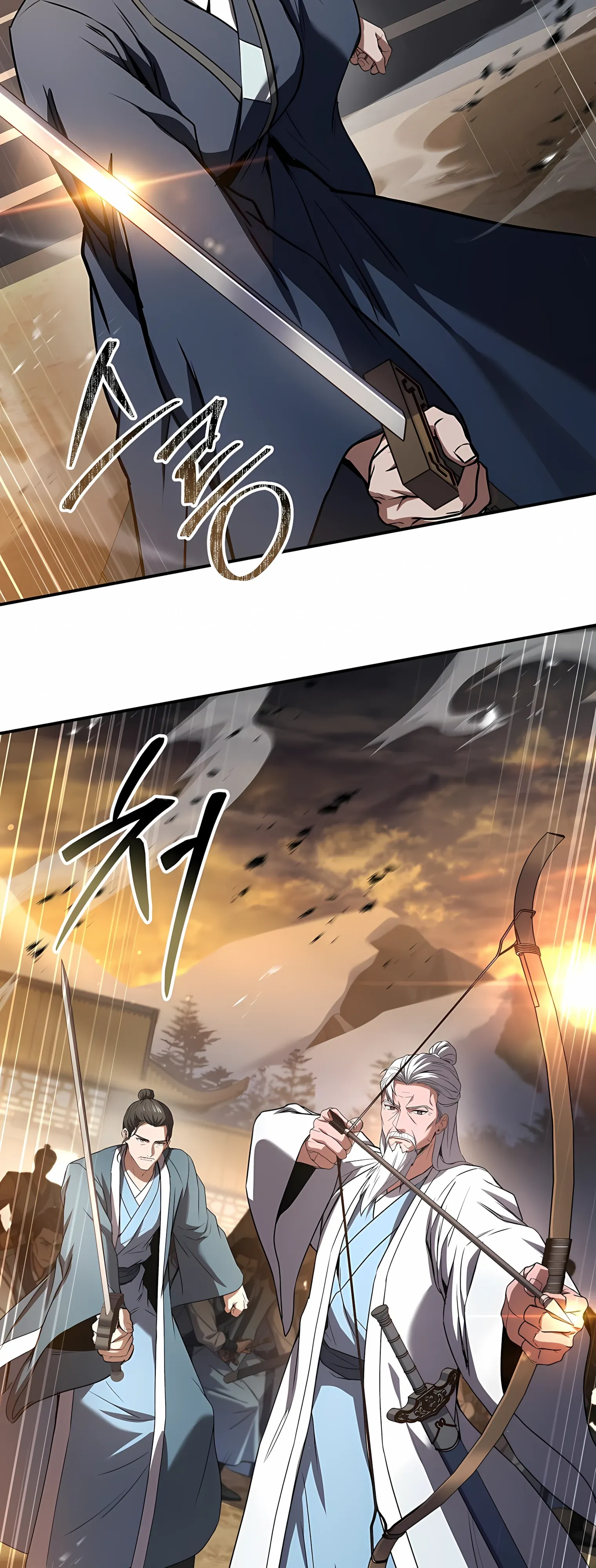 Манга Реинкарнация наёмного воина - Глава 129 Страница 2