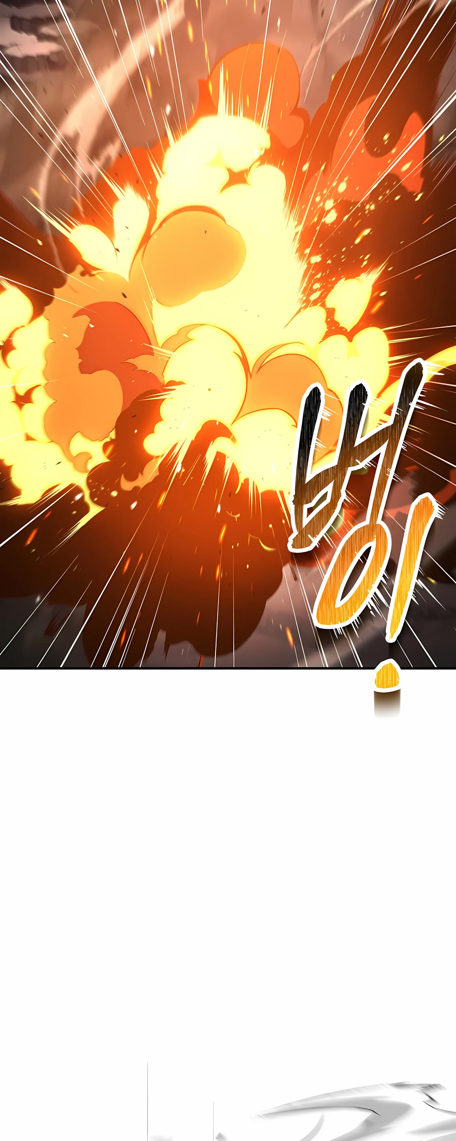 Манга Реинкарнация наёмного воина - Глава 130 Страница 9