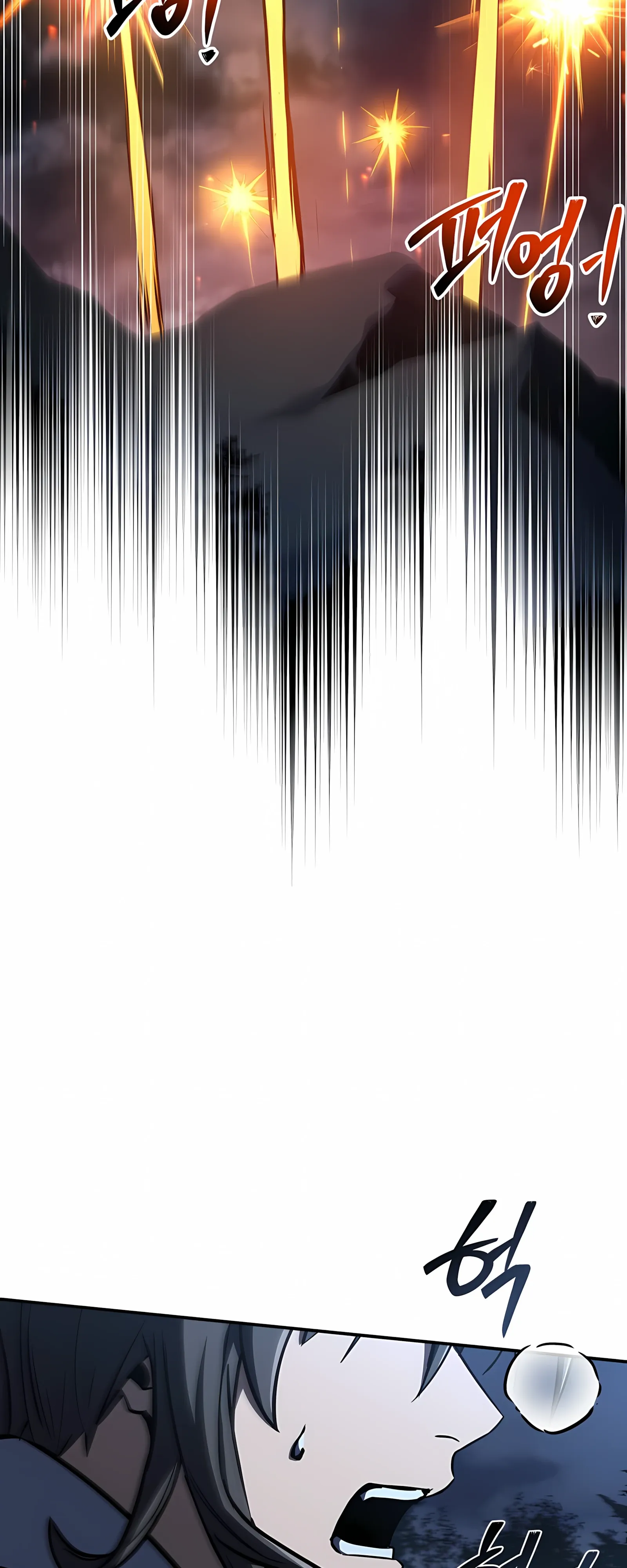 Манга Реинкарнация наёмного воина - Глава 130 Страница 69