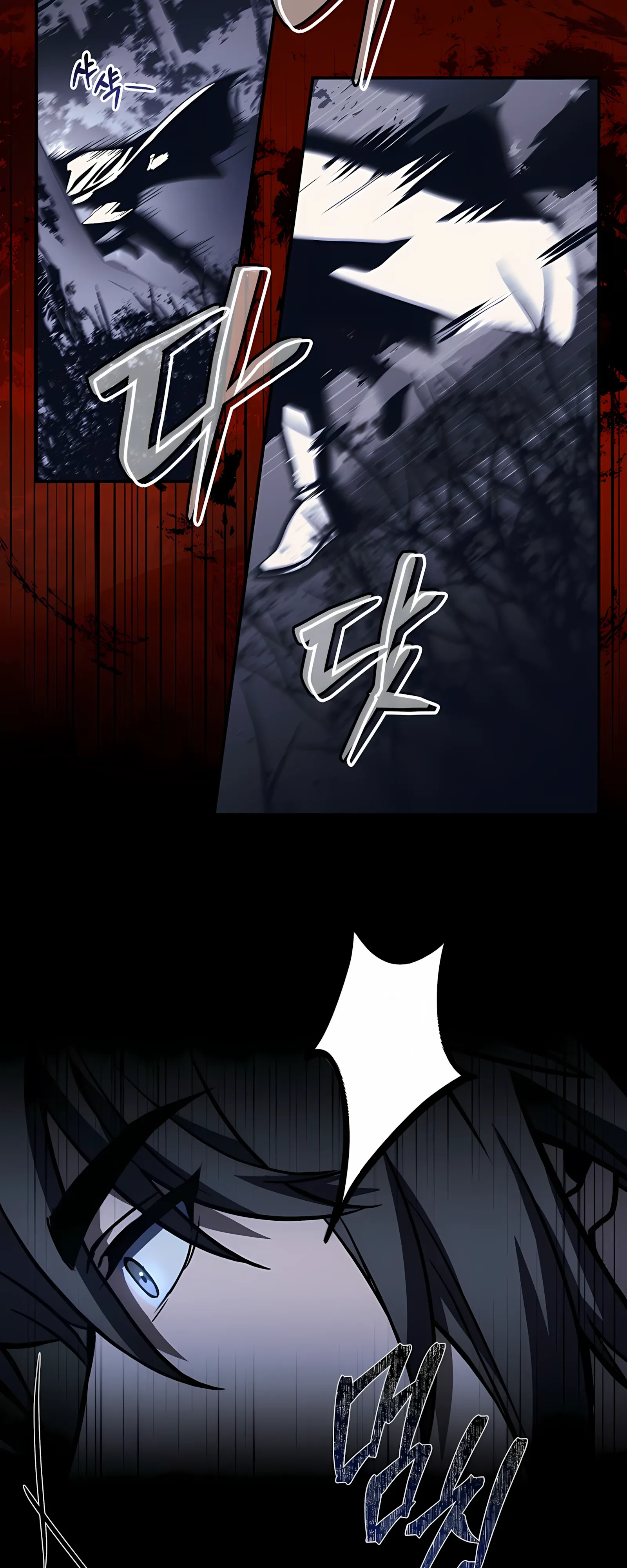 Манга Реинкарнация наёмного воина - Глава 130 Страница 63