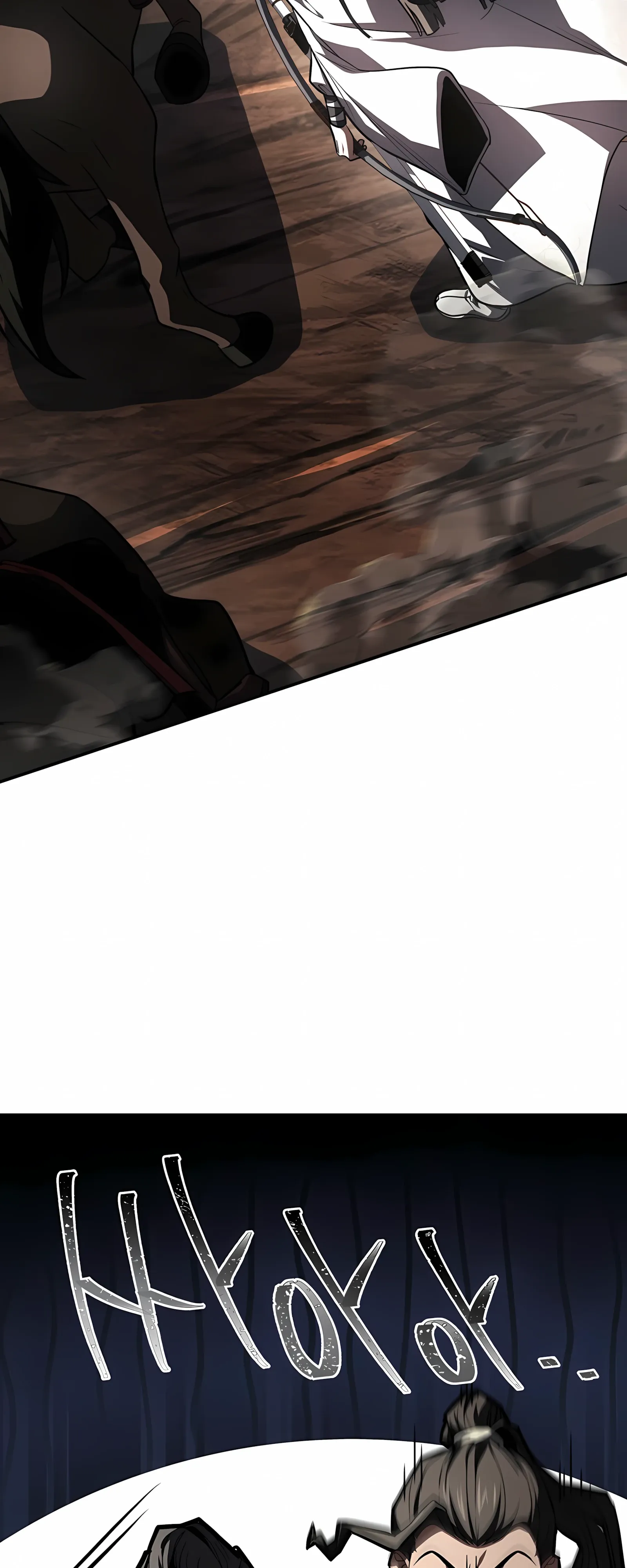 Манга Реинкарнация наёмного воина - Глава 131 Страница 77