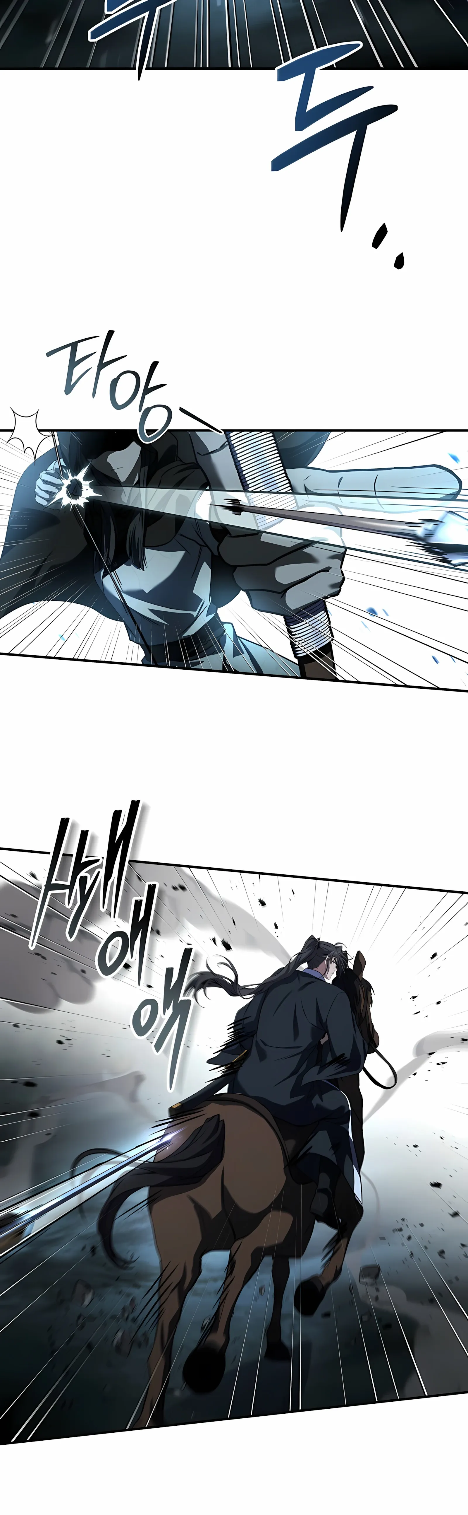 Манга Реинкарнация наёмного воина - Глава 131 Страница 19