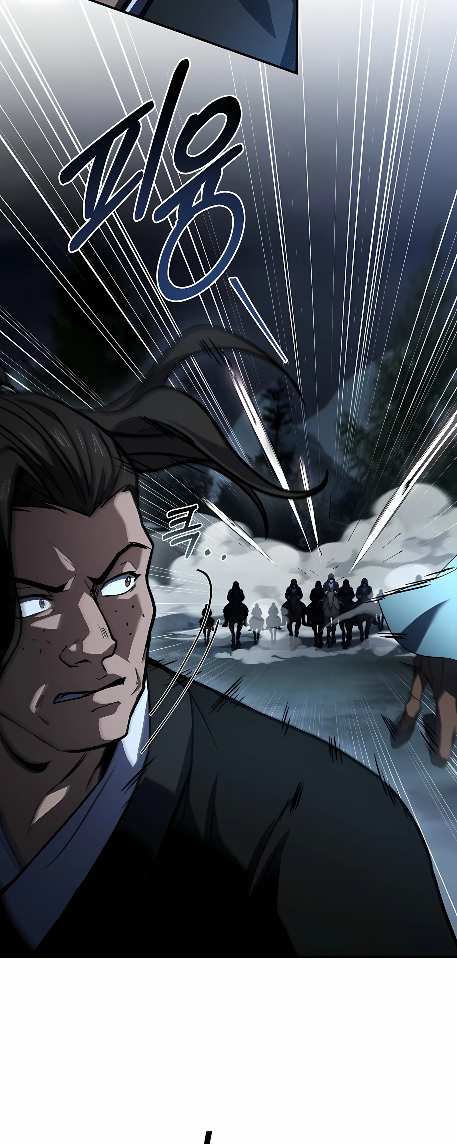 Манга Реинкарнация наёмного воина - Глава 131 Страница 16