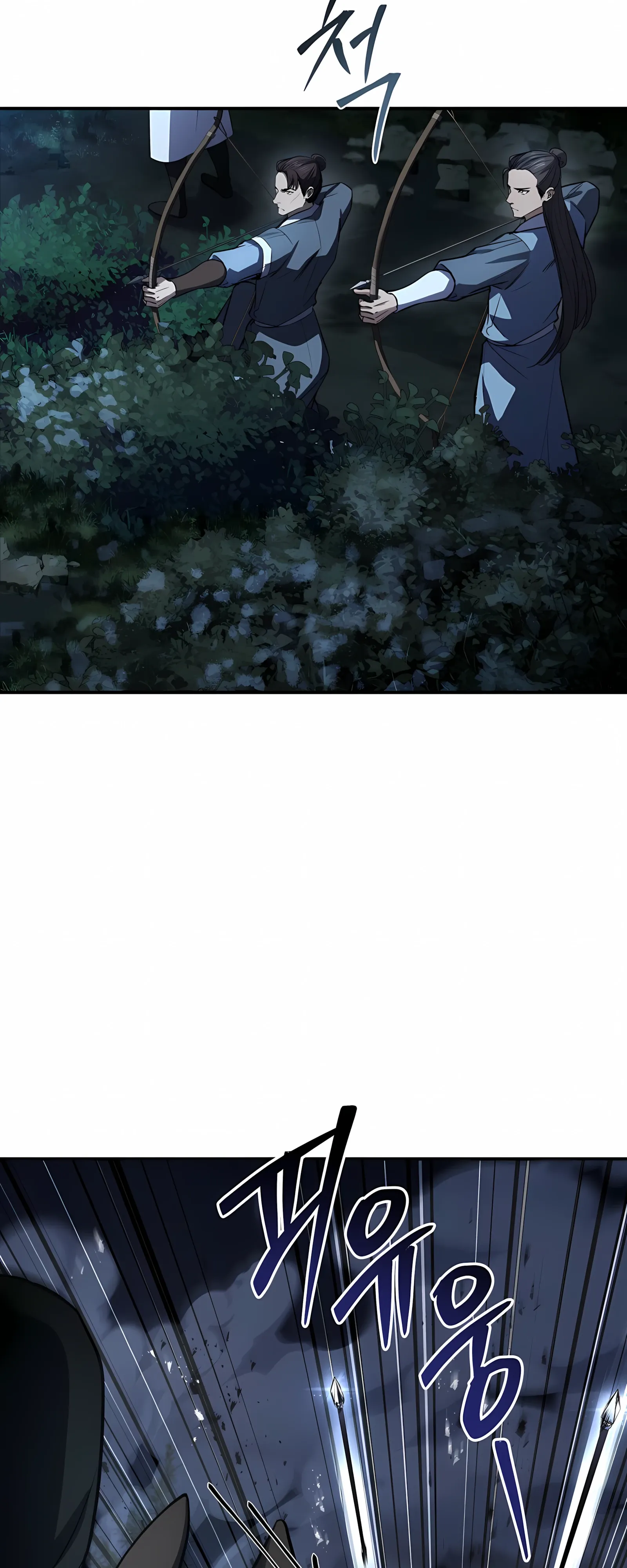 Манга Реинкарнация наёмного воина - Глава 131 Страница 22