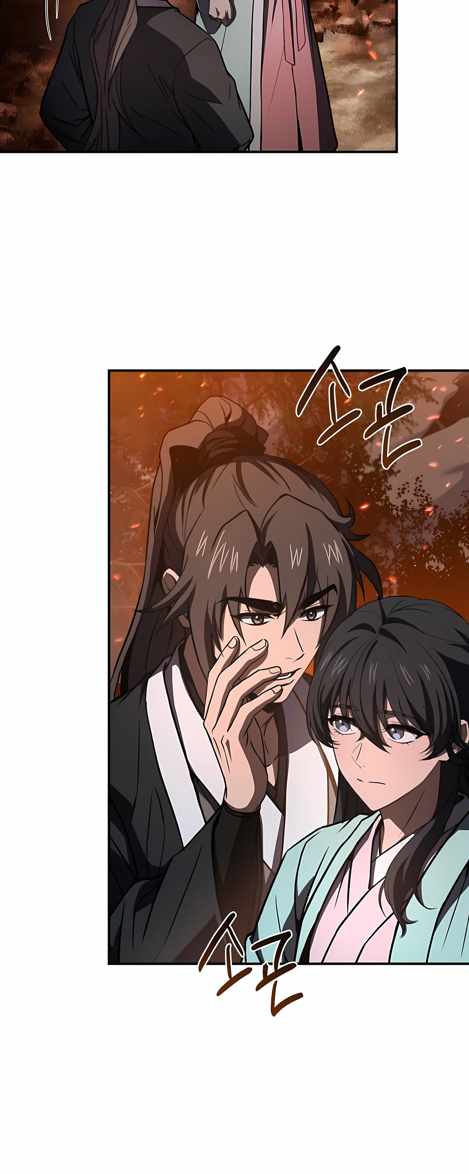 Манга Реинкарнация наёмного воина - Глава 131 Страница 49