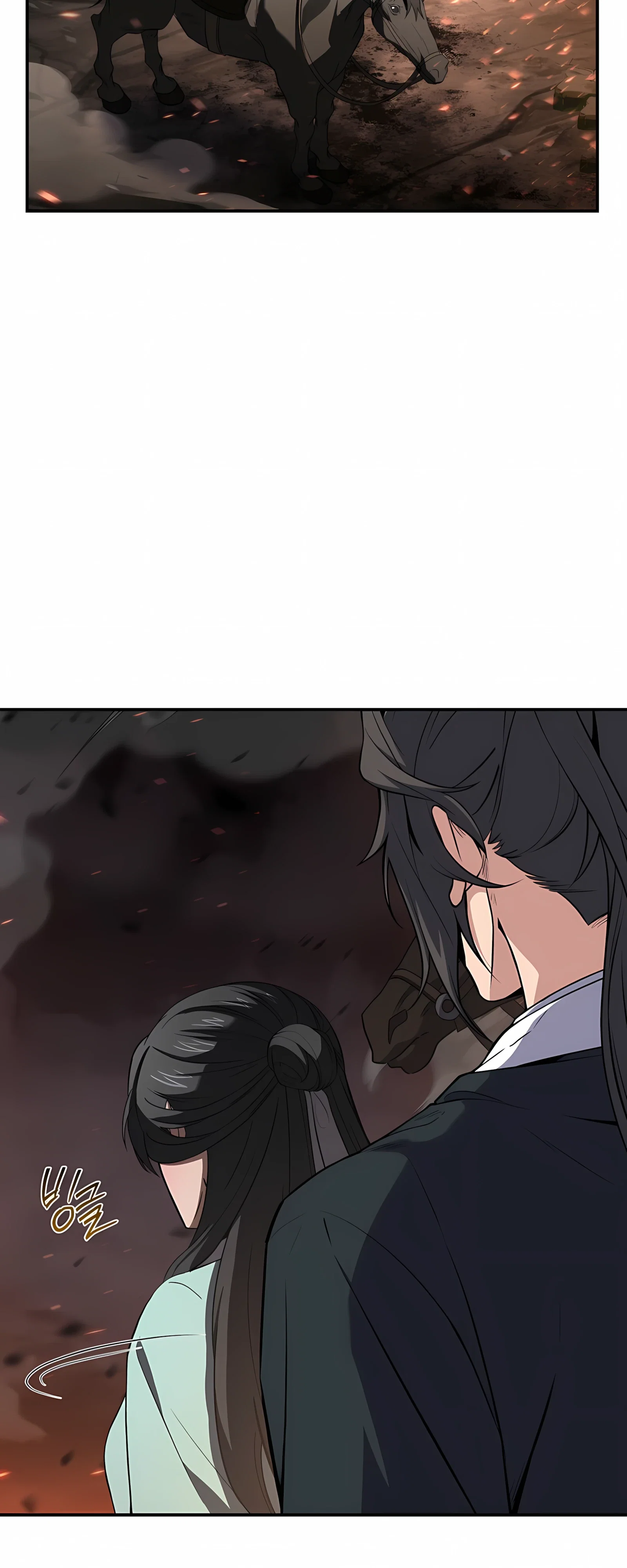 Манга Реинкарнация наёмного воина - Глава 132 Страница 66