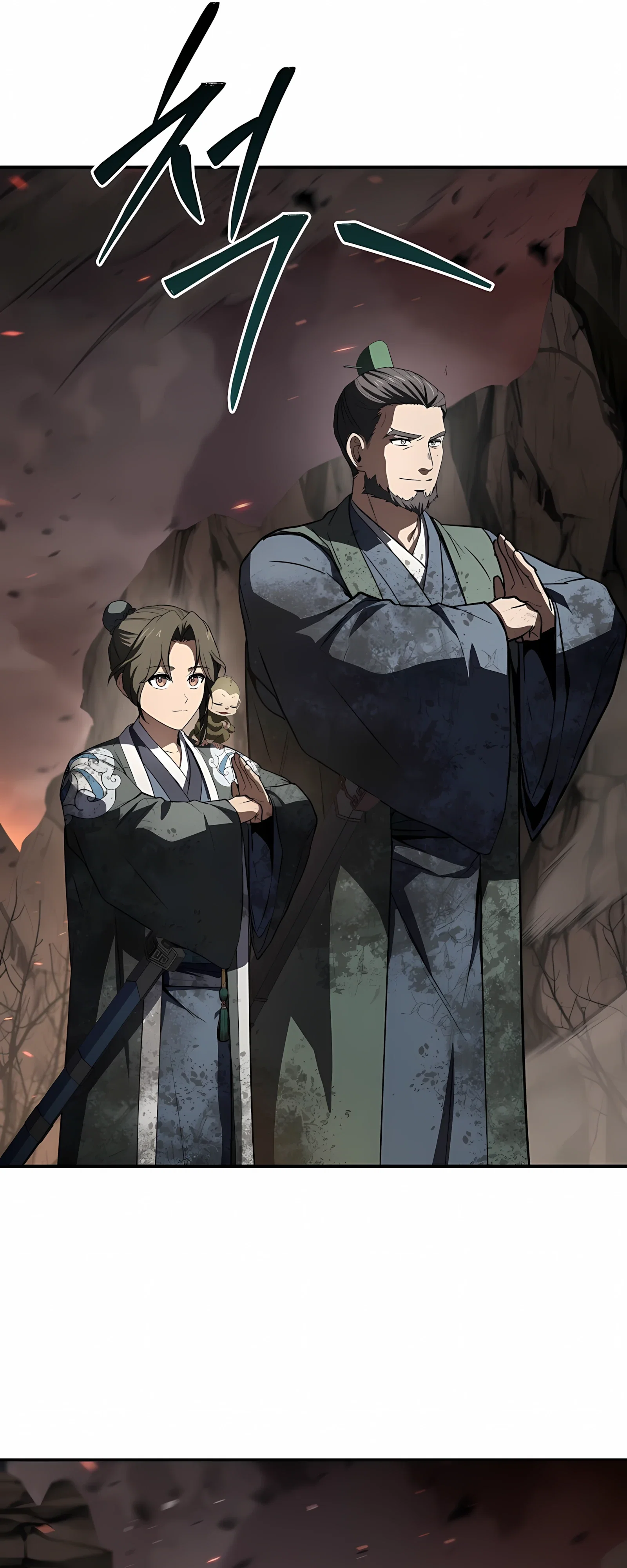 Манга Реинкарнация наёмного воина - Глава 132 Страница 70