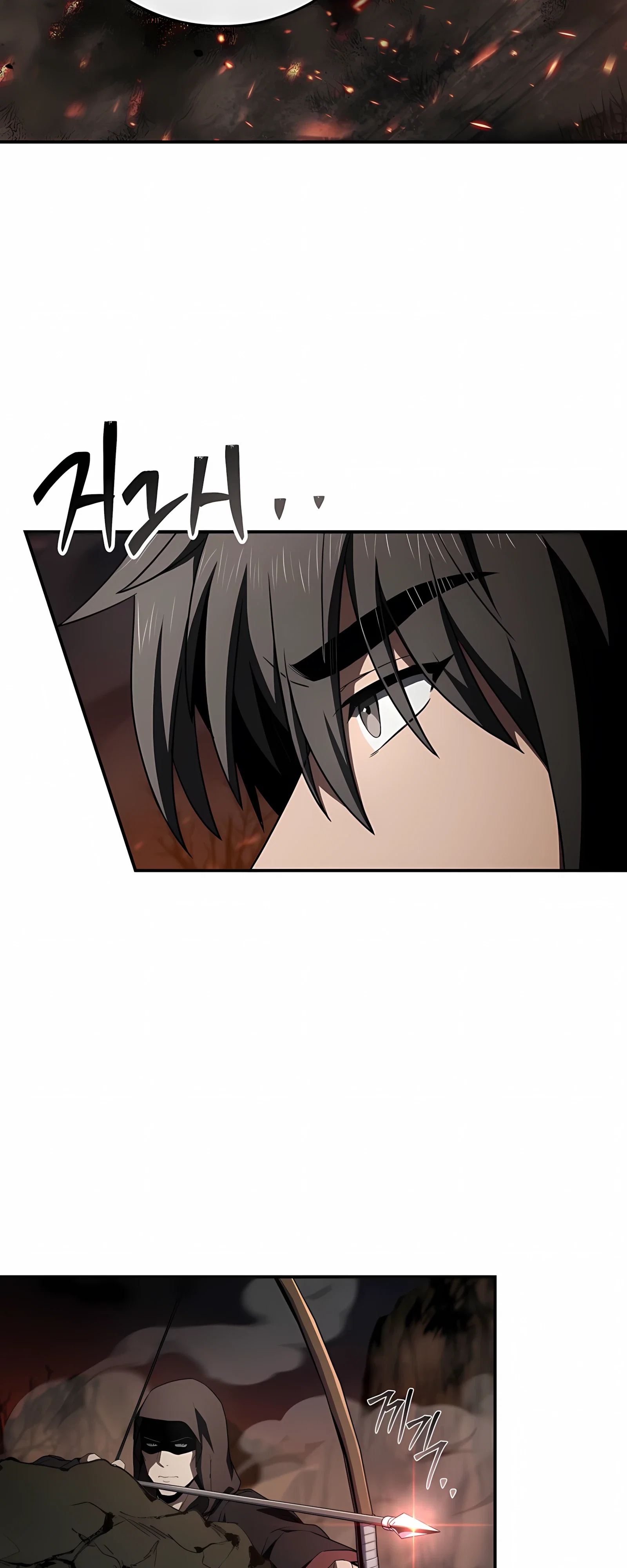 Манга Реинкарнация наёмного воина - Глава 132 Страница 12