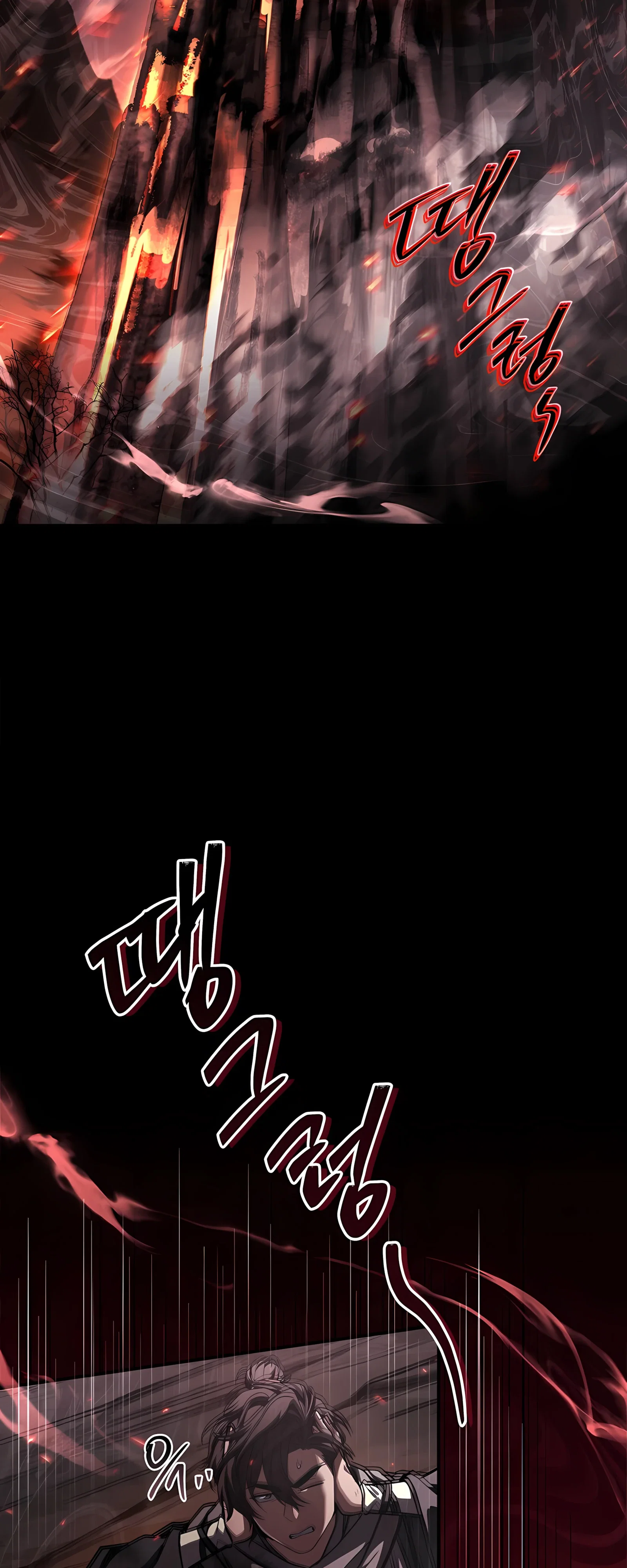 Манга Реинкарнация наёмного воина - Глава 132 Страница 23