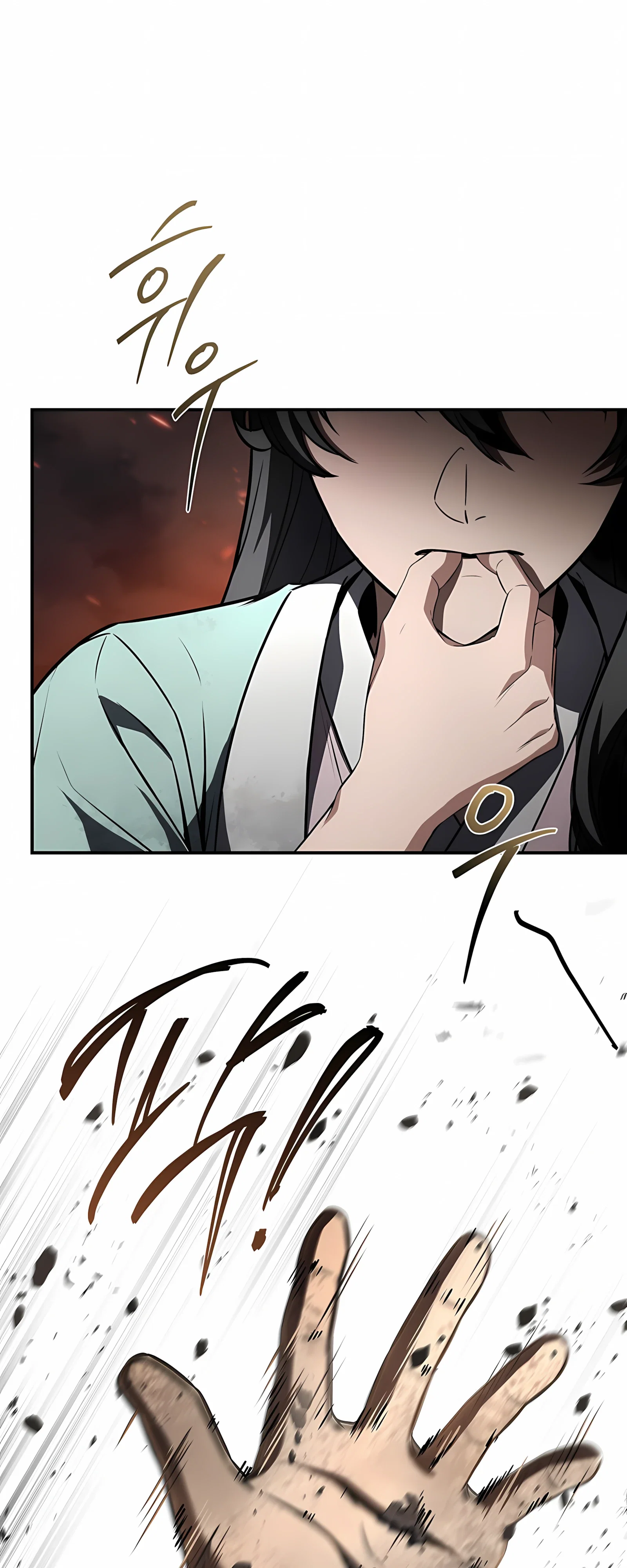 Манга Реинкарнация наёмного воина - Глава 132 Страница 67