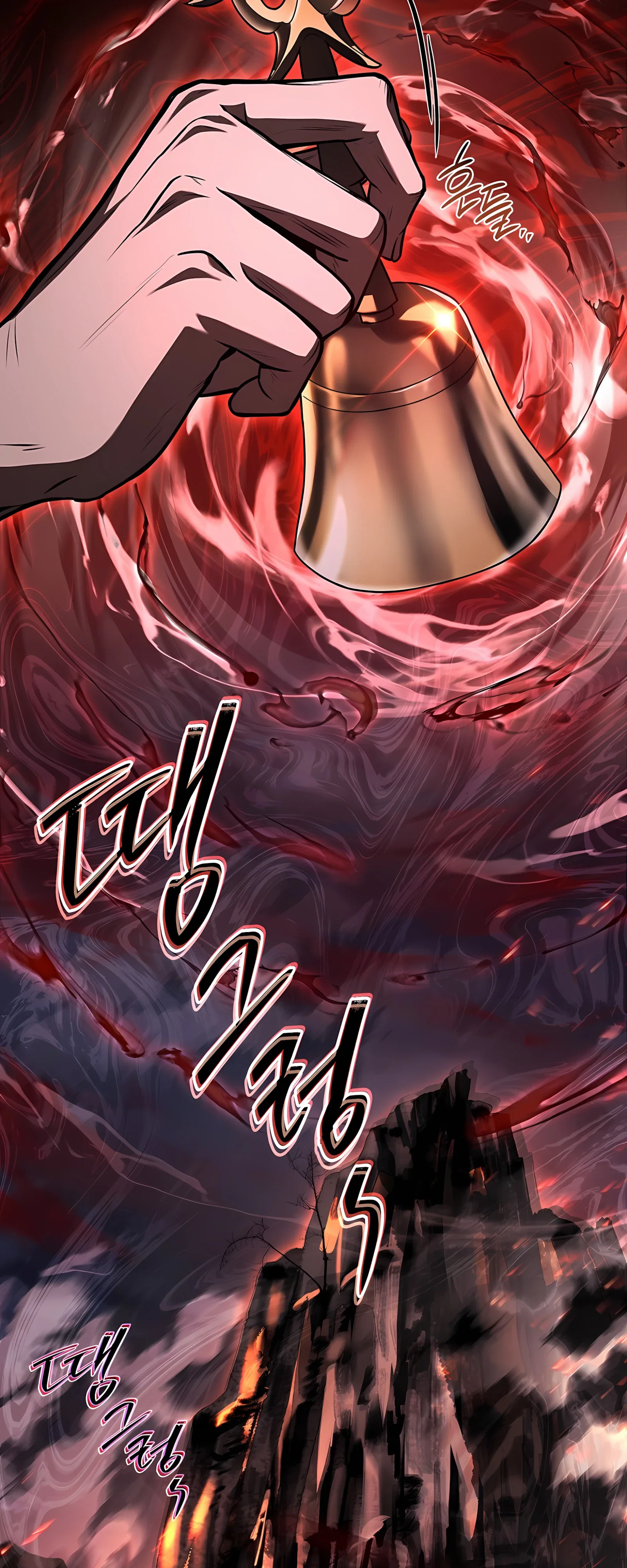 Манга Реинкарнация наёмного воина - Глава 132 Страница 22