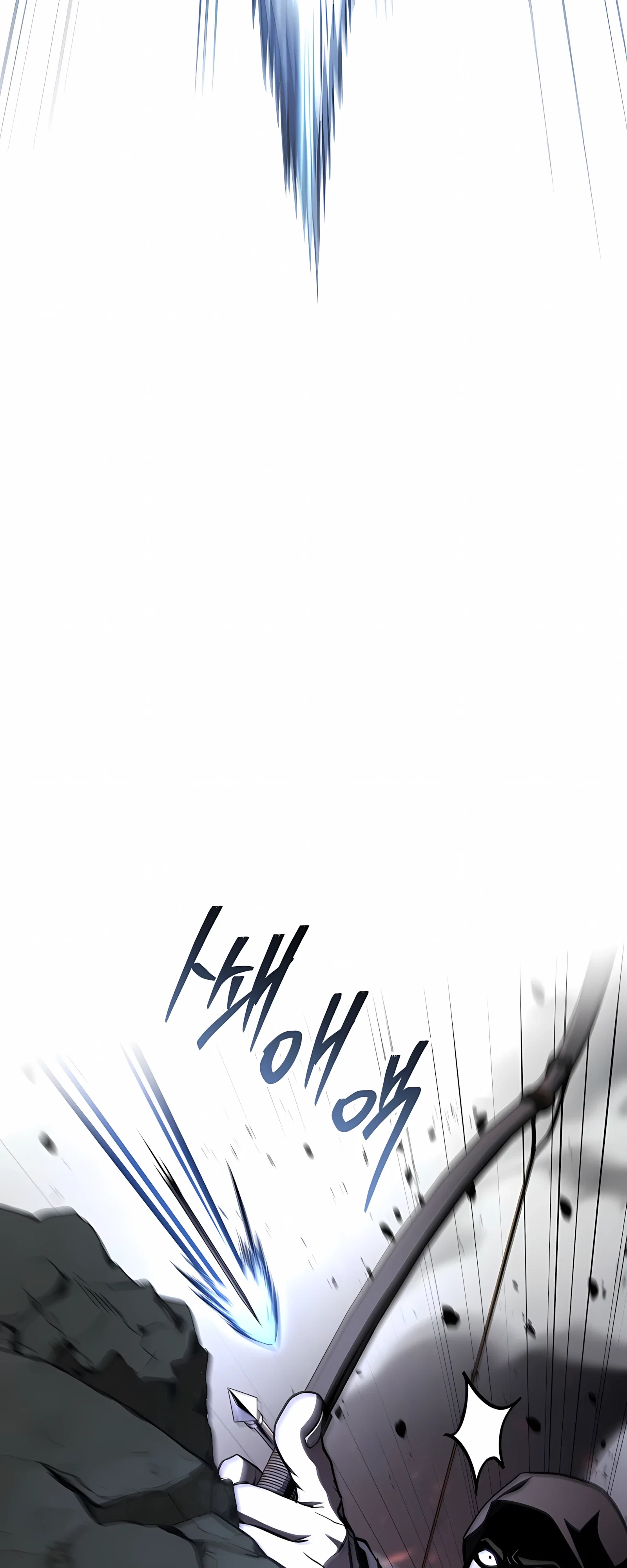 Манга Реинкарнация наёмного воина - Глава 132 Страница 16