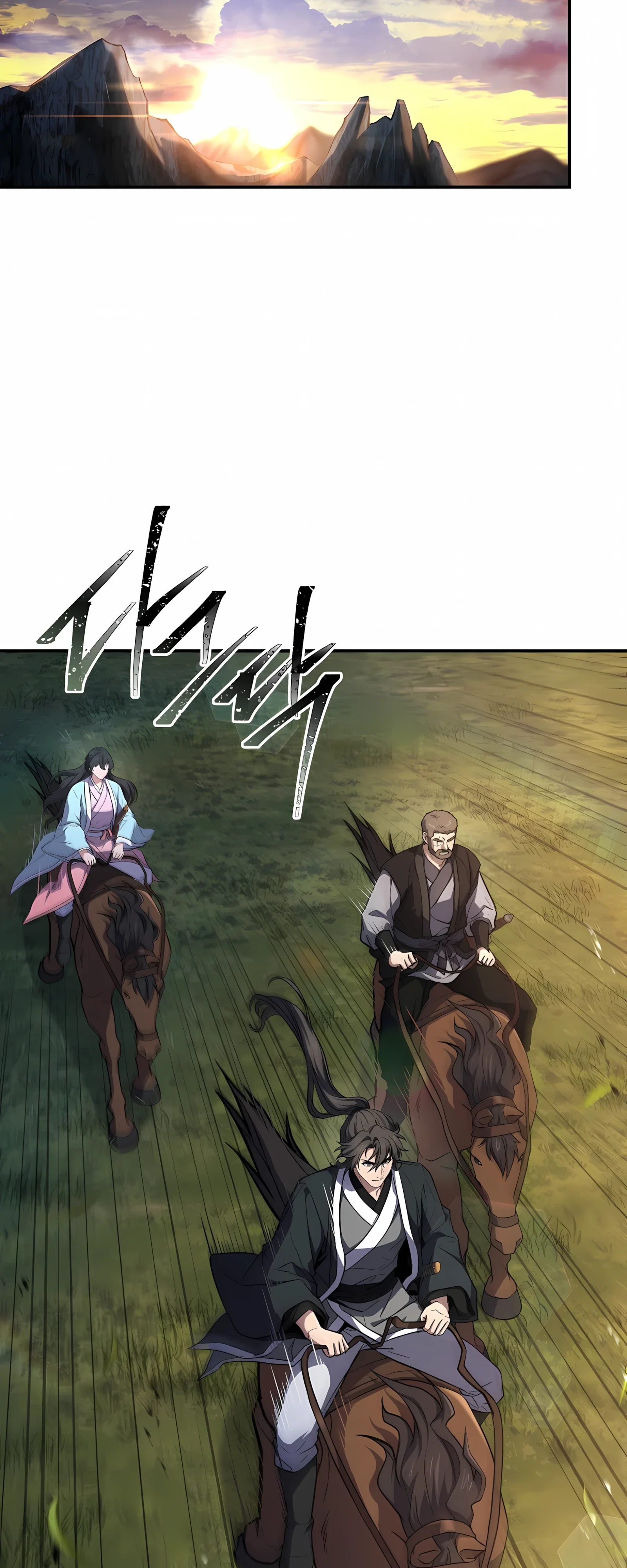 Манга Реинкарнация наёмного воина - Глава 133 Страница 5