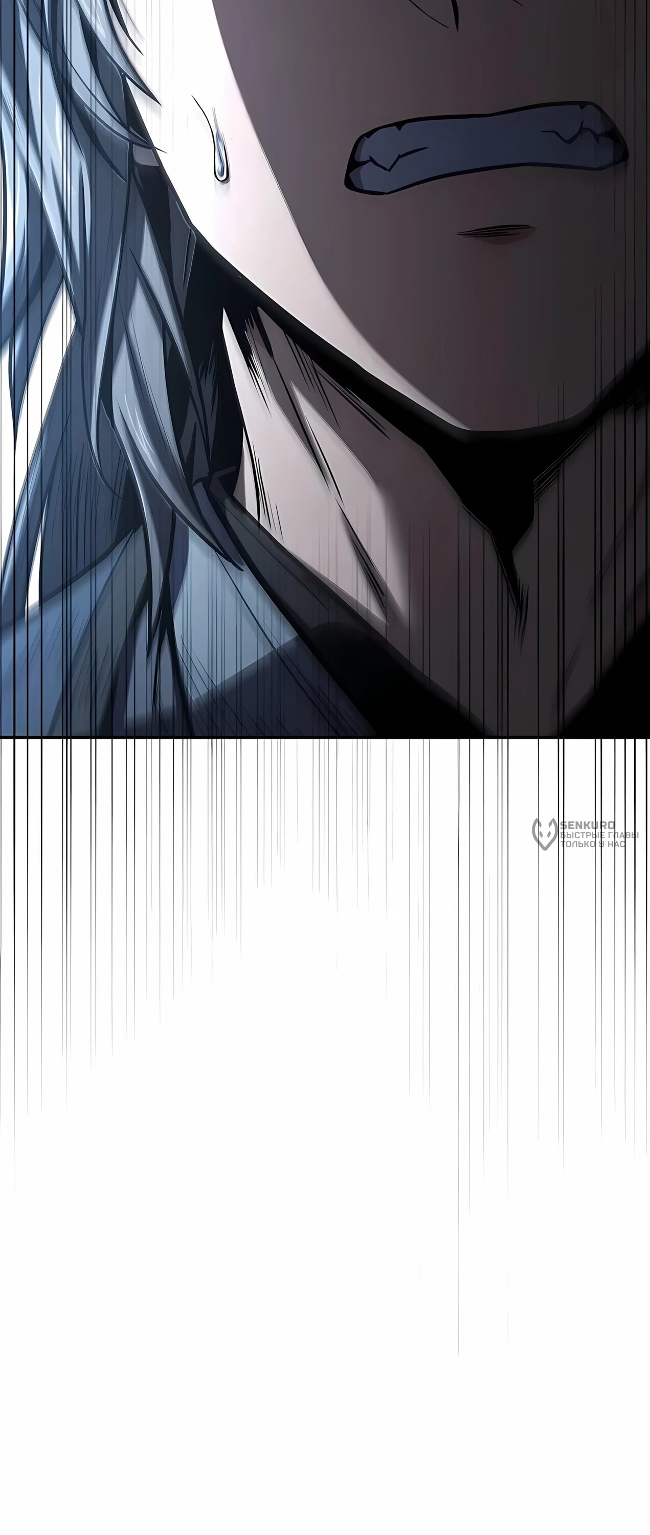 Манга Реинкарнация наёмного воина - Глава 142 Страница 28