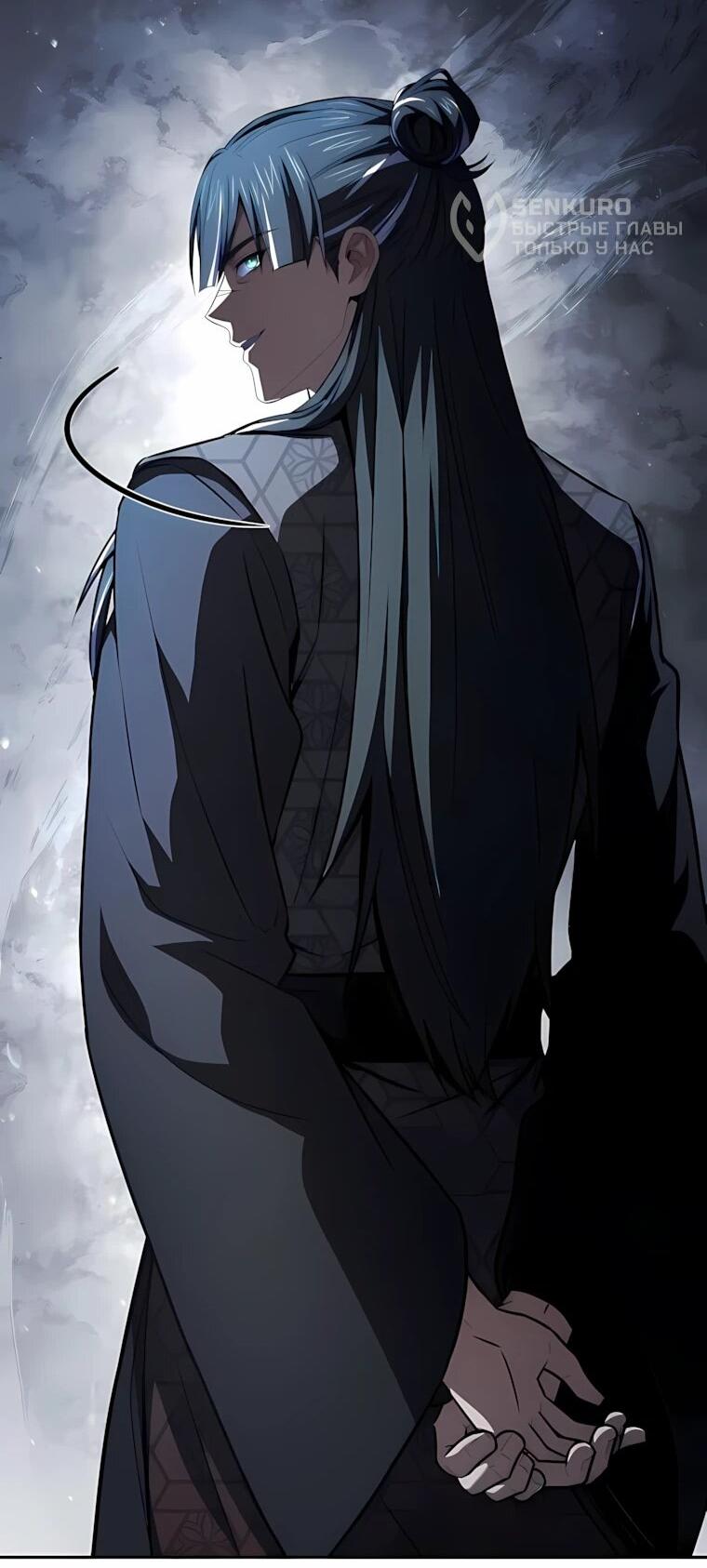 Манга Реинкарнация наёмного воина - Глава 145 Страница 71