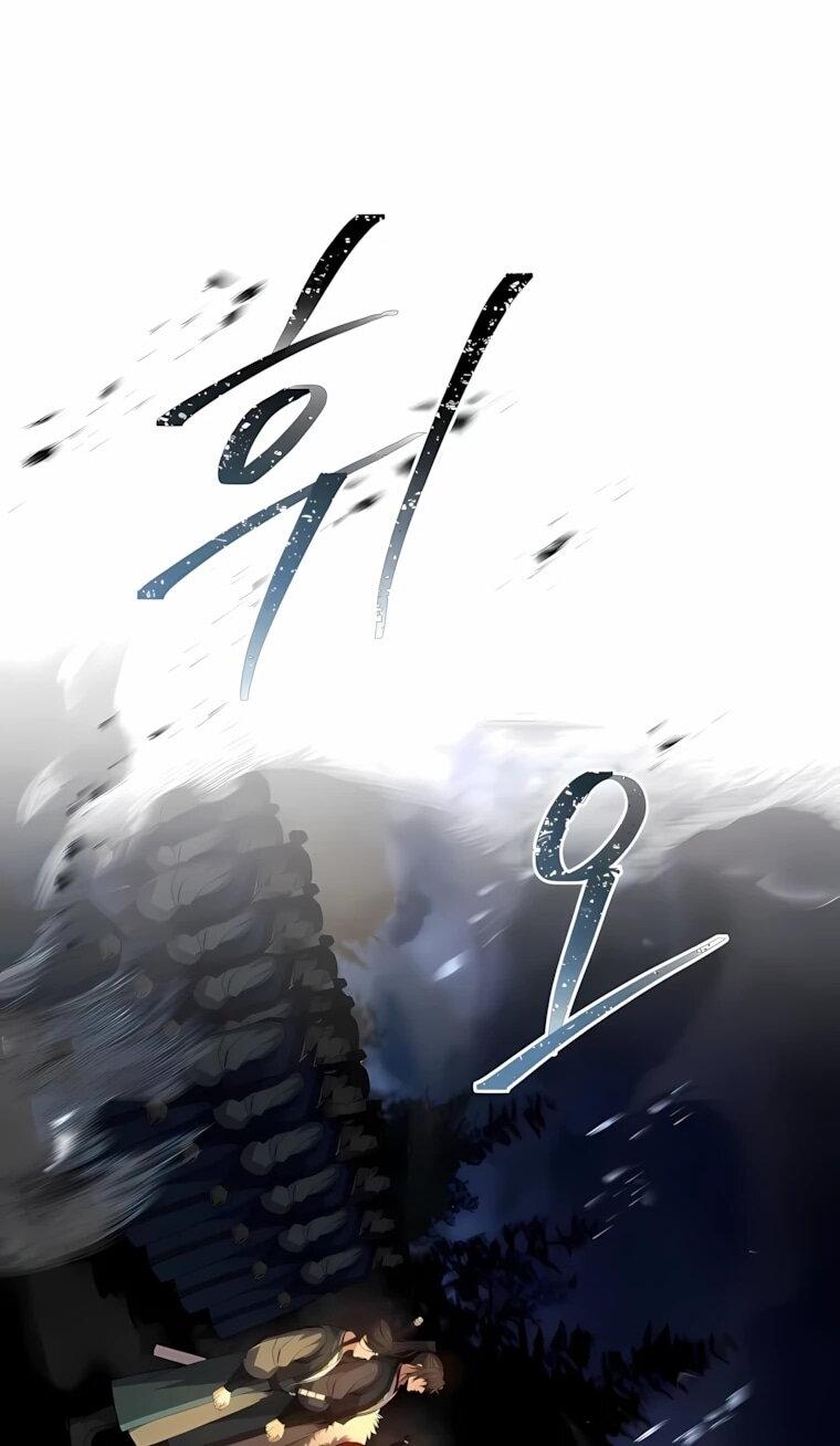 Манга Реинкарнация наёмного воина - Глава 145 Страница 7