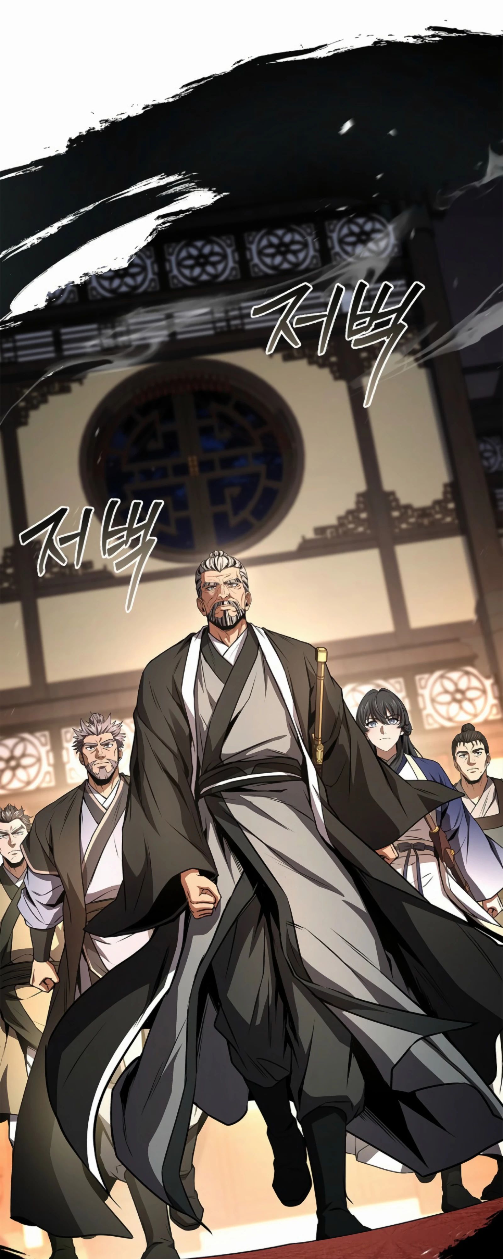 Манга Реинкарнация наёмного воина - Глава 114 Страница 40