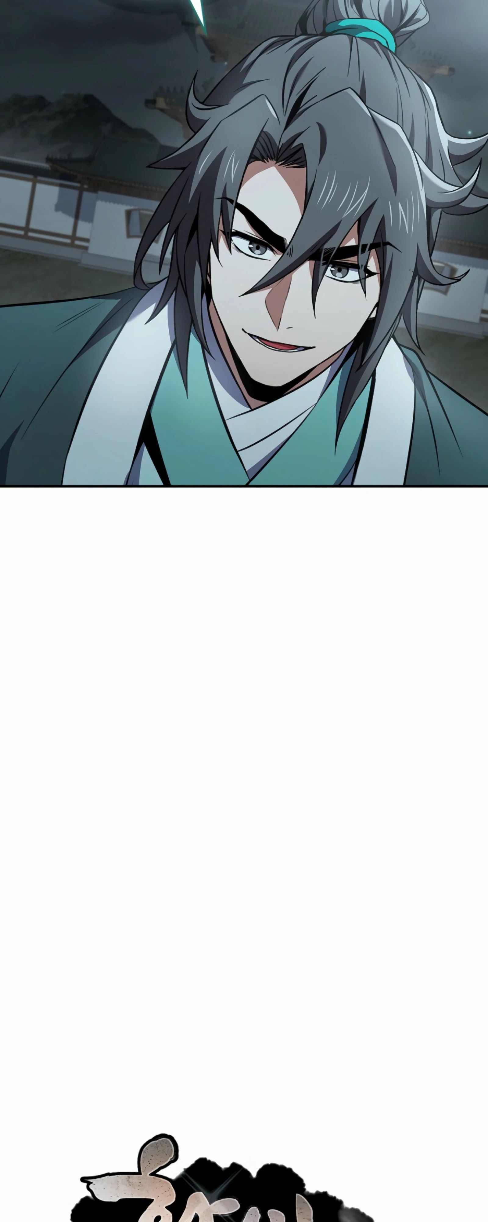 Манга Реинкарнация наёмного воина - Глава 114 Страница 18