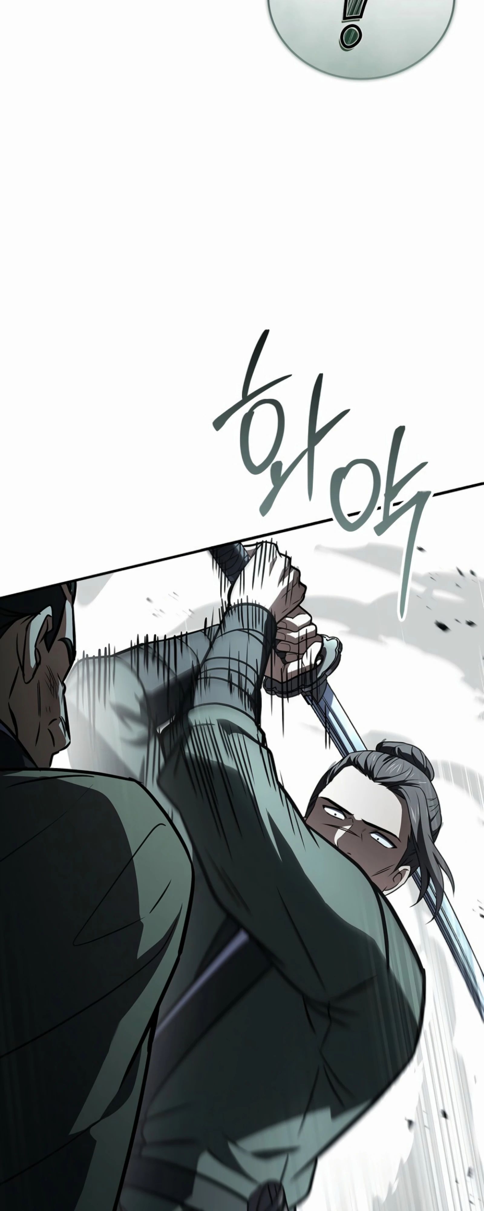 Манга Реинкарнация наёмного воина - Глава 114 Страница 11